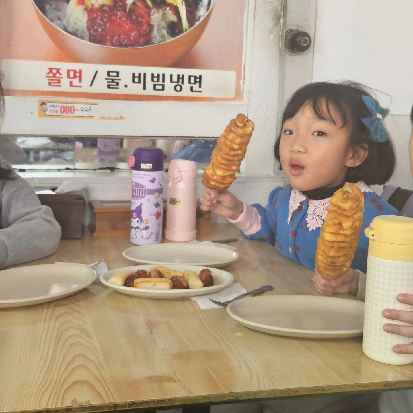 오빠 하교하길 기다리며 
친구들이랑 분식집도 가고,
다함께 에너지 체험존에 가서 
지구온난화에 대해 알아보며
테라리움 만들기도 했다.
우리 아들은 동생들과 궁합이 잘 맞는지 
오늘 너무 좋았다고 하던ㅋㅋ
깍두기라 싫어할 줄 알았는데 왠일이랴ㅋㅋㅋ

#학교앞분식집 #즐거운학교생활 #테라리움 
#테라리움만들기 #너무귀여운너희들
#남매그램 #연년생남매 
#1학년 #2학년