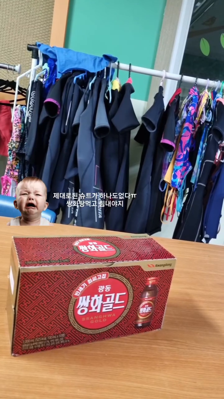 저 많은것중....
제대로된게없다ㅋ
버리기아까워서 그냥 입는중....

#물옷 #내돈내산💸 #일개미의삶이란🐜 #힘들다힘들어💦 
#쌍화탕한잔☕️
