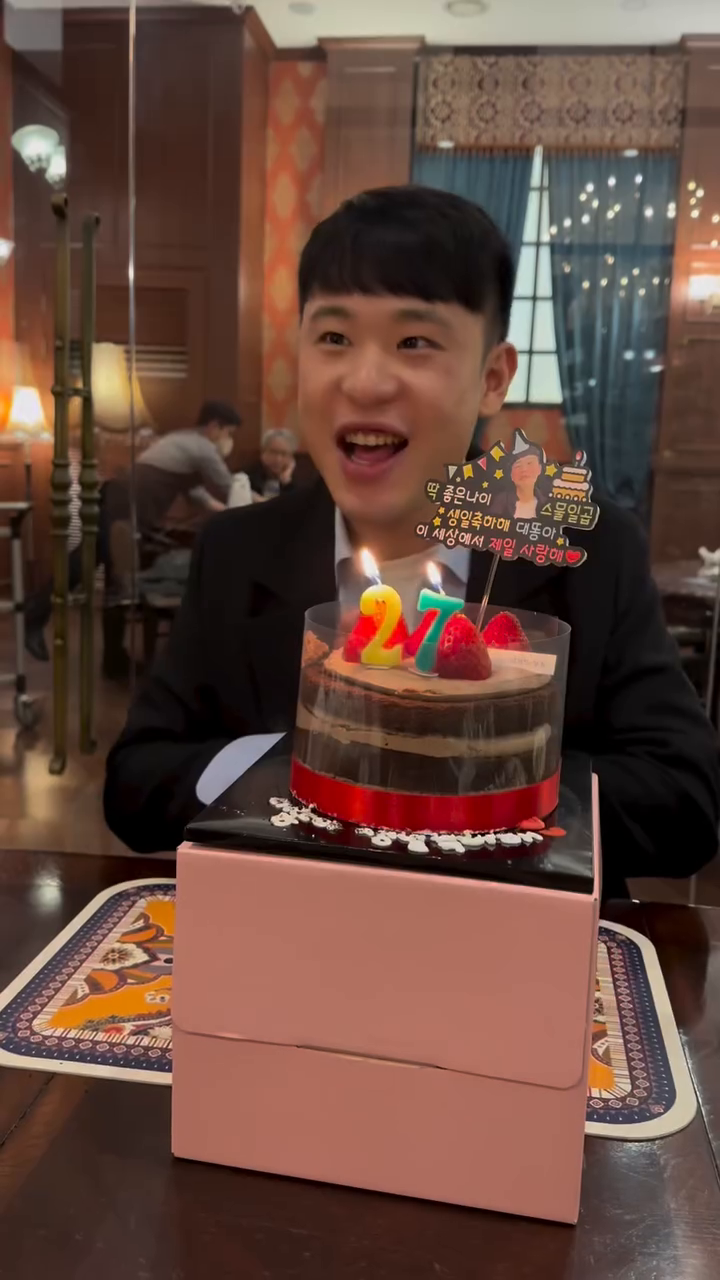 1년이 너무 빨라🥹