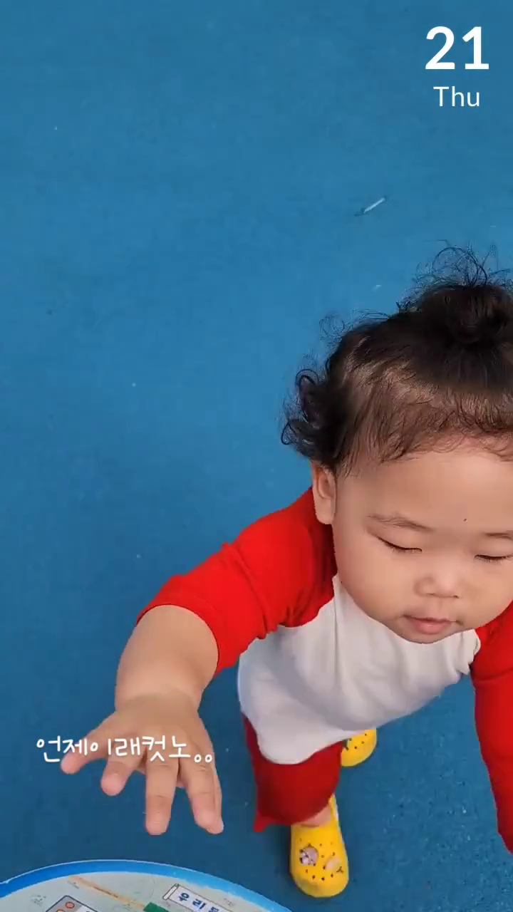 콘텐츠