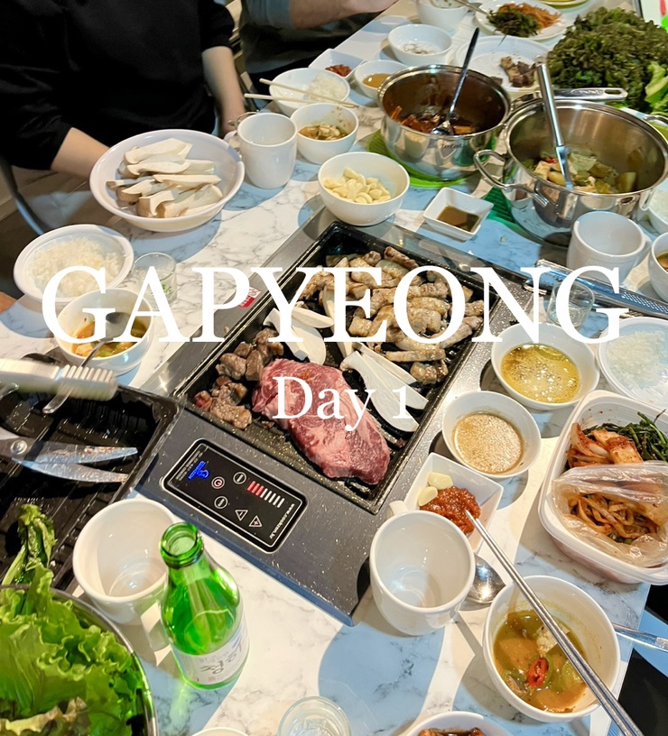 가평 1박2일 가족여행 [1일차]한림송어횟집, 넘버나인펜션