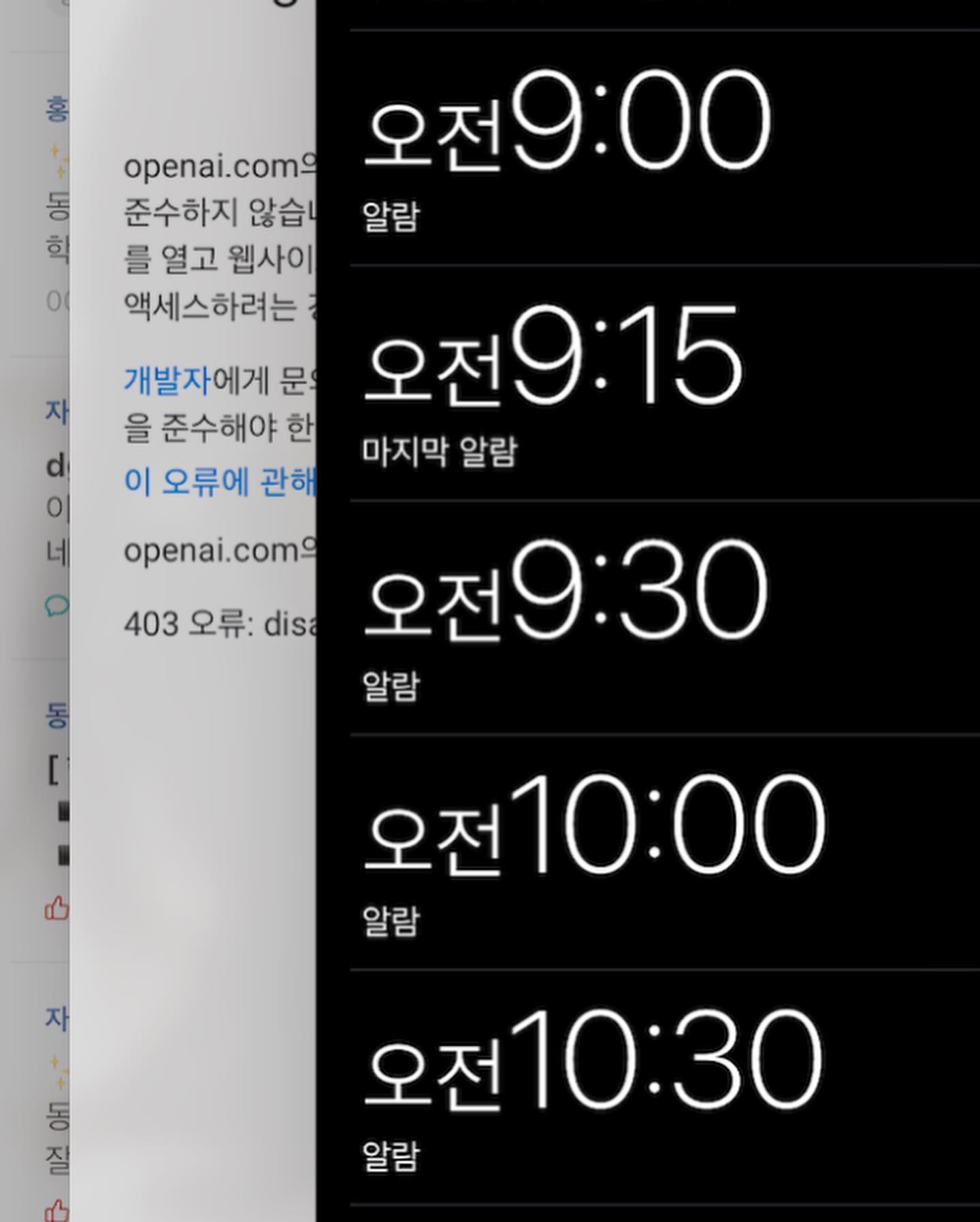스케줄 이건아니지예……….