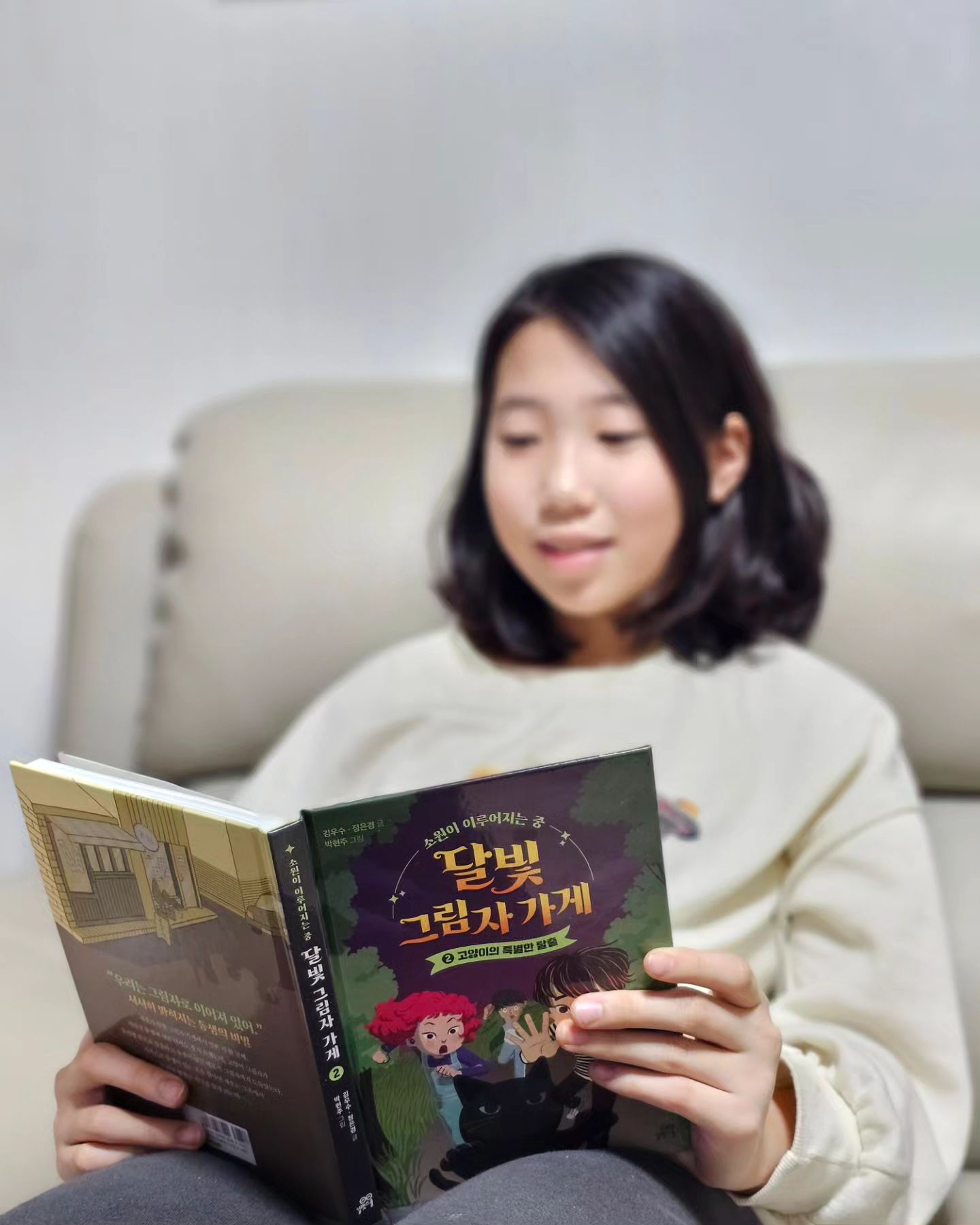 #협찬

겨울방학 추천 도서로 읽은 
그림자를 사고판다는 기발한 설정의  #달빛그림자가게2권 

그림자처럼 살아 움직이는 고양이그림자
닿는것마다 투명하게만드는 투명 스프레이 그림자.
재이와 이어져있는 지팡이 그림
신비롭고 환상적인 그림자들이 소개되요.

살아움직이는 고양이 그림자가
탈출해서 사라져 버리고 팔지 않는 그림자들을 도둑맞은 후 사건 수습중에 동생이 있는 곳을 알게되기도 하고
갑작스럽게 사라질수 밖에 없었던 이유까지 밝혀진답니다.

예측할수 없는 사건들로 
더욱 흥미진진해서 재미있게 읽은 새해 첫 도서♡
#겨울방학 도서로 잘 읽었어요 :)

#어린이베스트셀러 #초등추천도서 #초등권장도서 #초등책추천 #겨울방학 #방학추천도서 #겨울방학추천도서 #달빛그림자가게 #달빛그림자가게2 #달빛그림자가게2권