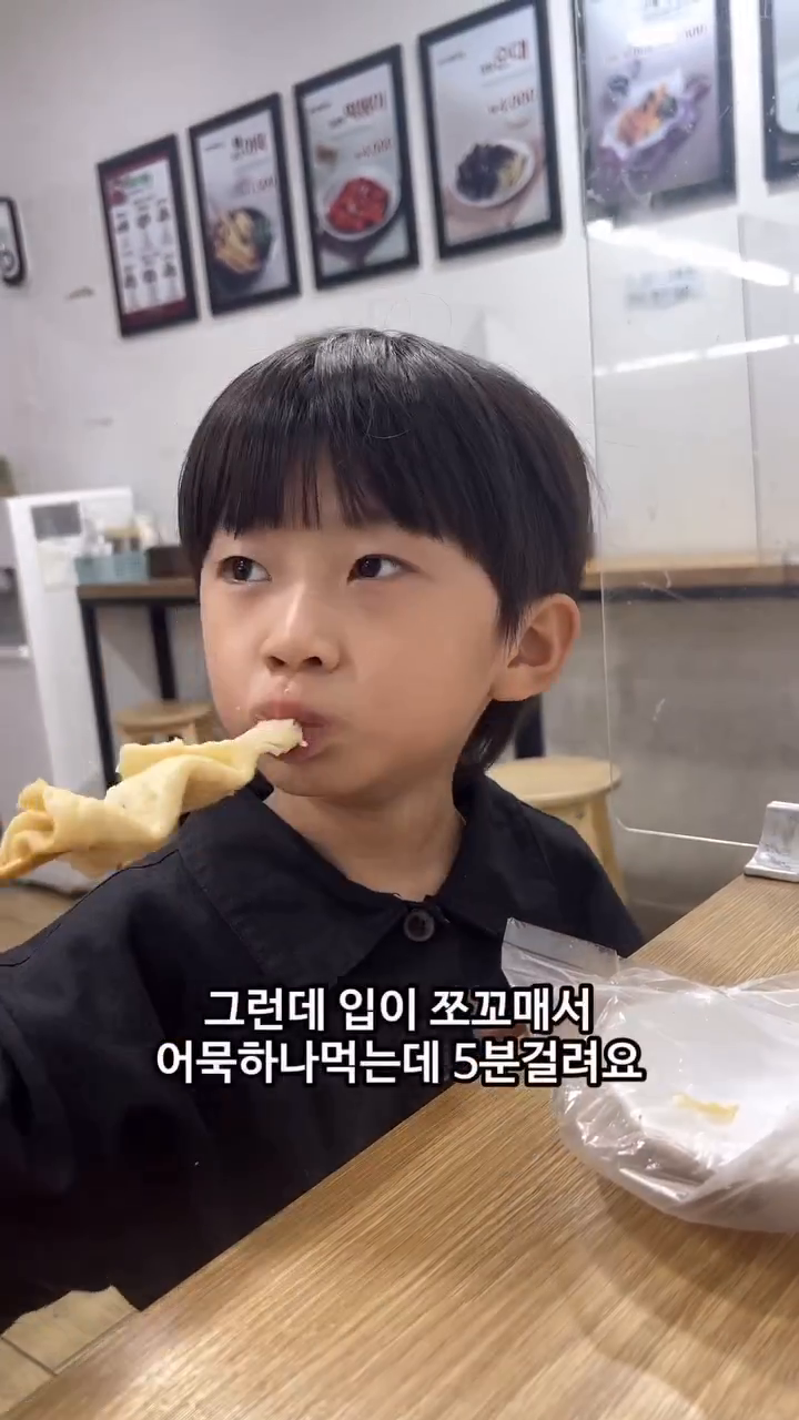 선우의 5분걸리는 어묵먹방🤭

#어묵먹방 #이도현아역 #이도현어린시절 #나쁜엄마 #라미란아들
#leedohyun #babyleedohyun #theglory #badmom #kidsmodels