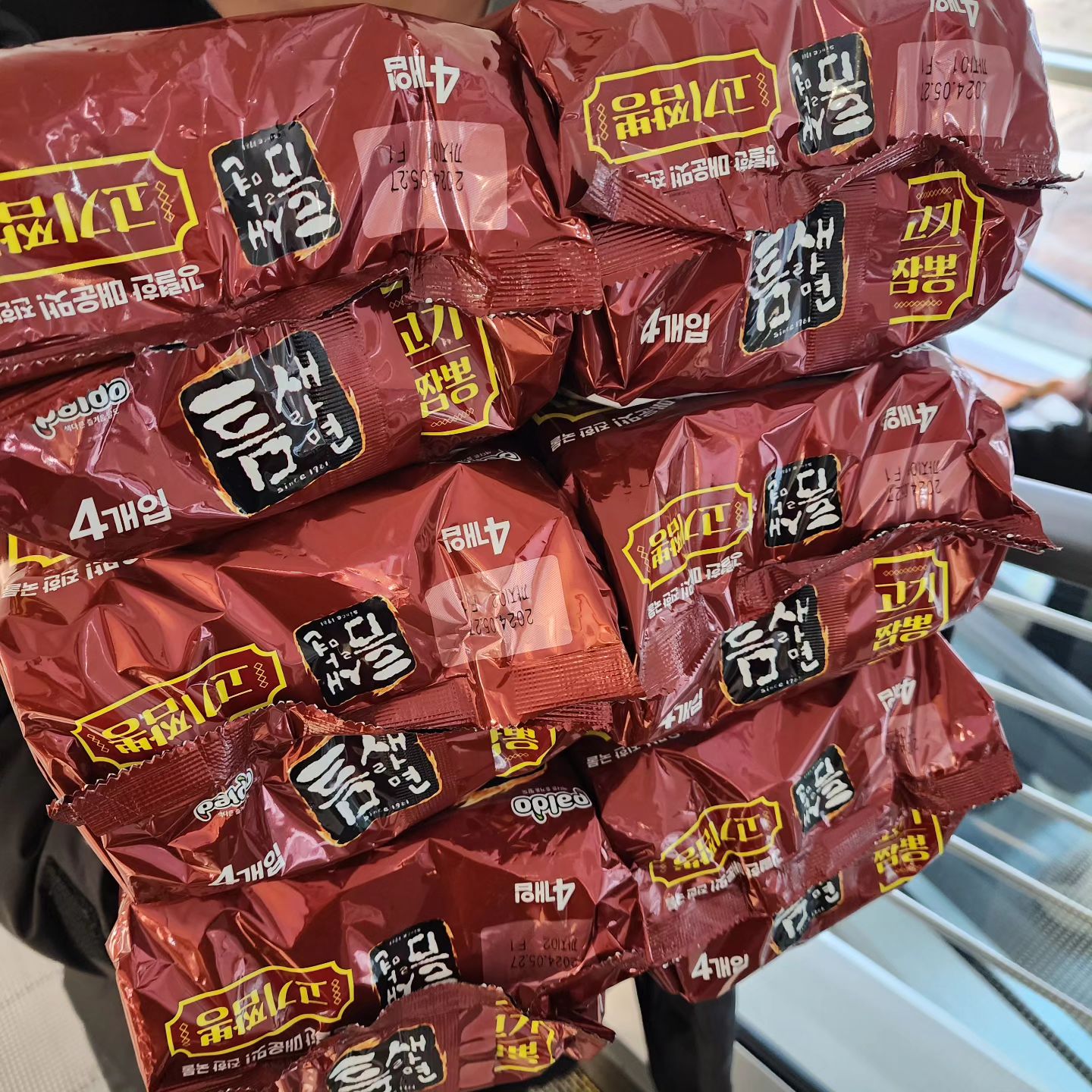 라면 플렉스