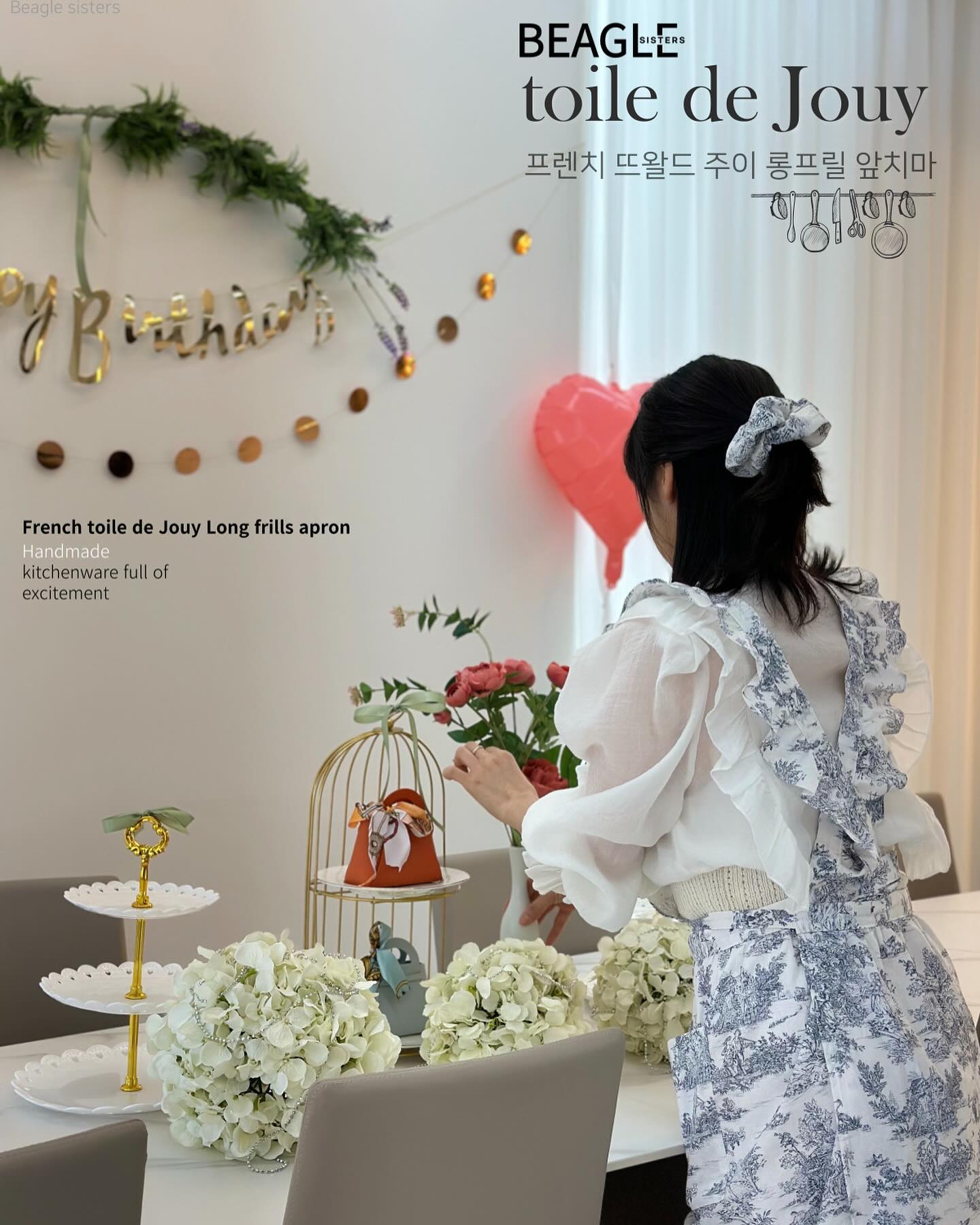 공구함갈까요?

가정의 달 5월
할인 들어갑니다.
​
선물할 곳 많은
5월 특별한 선물로 마음을 전달하세요!!
​
일명 명품 앞치마!!
프렌치 뜨왈드주이 롱프릴 앞치마+헤어스크런치 세트입니다.
​
​
색상: 블루, 그레이​
구성 : 앞치마 1개 + 헤어스크런치 1개
​
바/로/배/송
​
소재 : 면 50%, 린넨 50%
​
여자라면 누구나 마음속에 이런 앞치마 하나쯤은
소장하고 싶을거에요~
​
실제로 구매고객님들 후기보면
남편과 아이들이 가장 좋아한다고 해요~
​
그리고 결혼기념일 선물과 집들이 선물로 했는데
센스있는 선물이라고 좋아하신데요!
​
뜨왈드 주이 원단이라?
Toile de Jouy, (프랑스어 : ”Jouy의 직물“) 은 
베르사유 (Versailles, Fr.) 근처의 Jouy-en-Josas의 18 세기 공장이 유명한 풍경과 
인물의 디자인으로 인쇄된면 또는 린넨입니다. 
​
​
아니 앞치마가 이렇게 이쁠 일인가요?
​
프렌치 감성! 명품 뜨왈패턴 , 사랑스러운 프릴로 기품있는 여성스런 고급앞치마
​
타사 제품하고는 비교불가!!
라고 자신있게 말할 수 있어요.
​
고급원단에 어디에서도 볼 수 없는 디자인으로
핸드메이드 상품 입니다.
​
그리고 다른곳에선 보지못한
헤어스크런치를 세트로 같이 보내드립니다.
​
곱창으로 되서 짱짱하고
평상시에 하고 다니셔도 너무 좋을거 같아요!!
​
당연히 국내생산이라서 제봉도 꼼꼼하고 
편안한 착용감과 내구성이 뛰어난 제품 입니다.
​
받아보시면 알겠지만 저가 원단이 아니라서
세탁후에도 변형이 없고
원단 자체가 정말 고급지다는 생각 바로 하실꺼예요
​
50% 면 + 50%마 잦은세탁에도 튼튼한 내구성 원단으로
가벼운중량 &편안한 착용감을
느끼실 수 있어요~
​
백화점에서 이런제품 비싸게
사신 분들 많으실텐데요 거품빼고 합리적인 가격으로
만나보실 수 있어요.
​
#네일아트 #꽃집 #에스테티샵 #신혼선물 #집들이선물 
다양한 공간에서도멋스럽게 착용하기 좋은 디자인입니다
​
참XX 처음XX 음식점 앞치마입고 아이들 간식 준비하지 마시고 ,
오늘부터 우리엄마도 샤랄라 원피스 입어주세요~
​
엄마도 “여자” 입니다! 
사랑하는 나에 아내를 위해서
선물 해보세요^^
​
배송비 : 3,500원
배송기간 : 바로배송
​