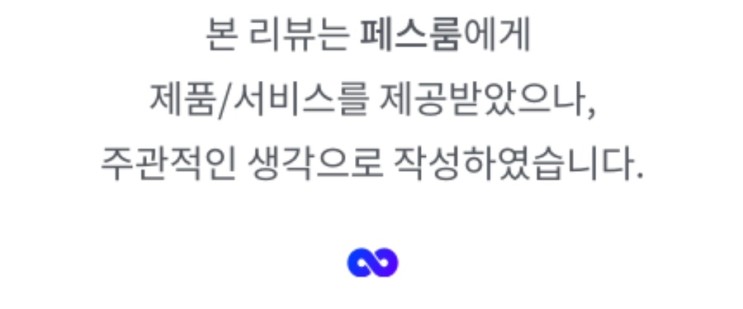 페스룸 하이브리드 카사나이트 B3C1 고양이 카사바 모래 사용후기!