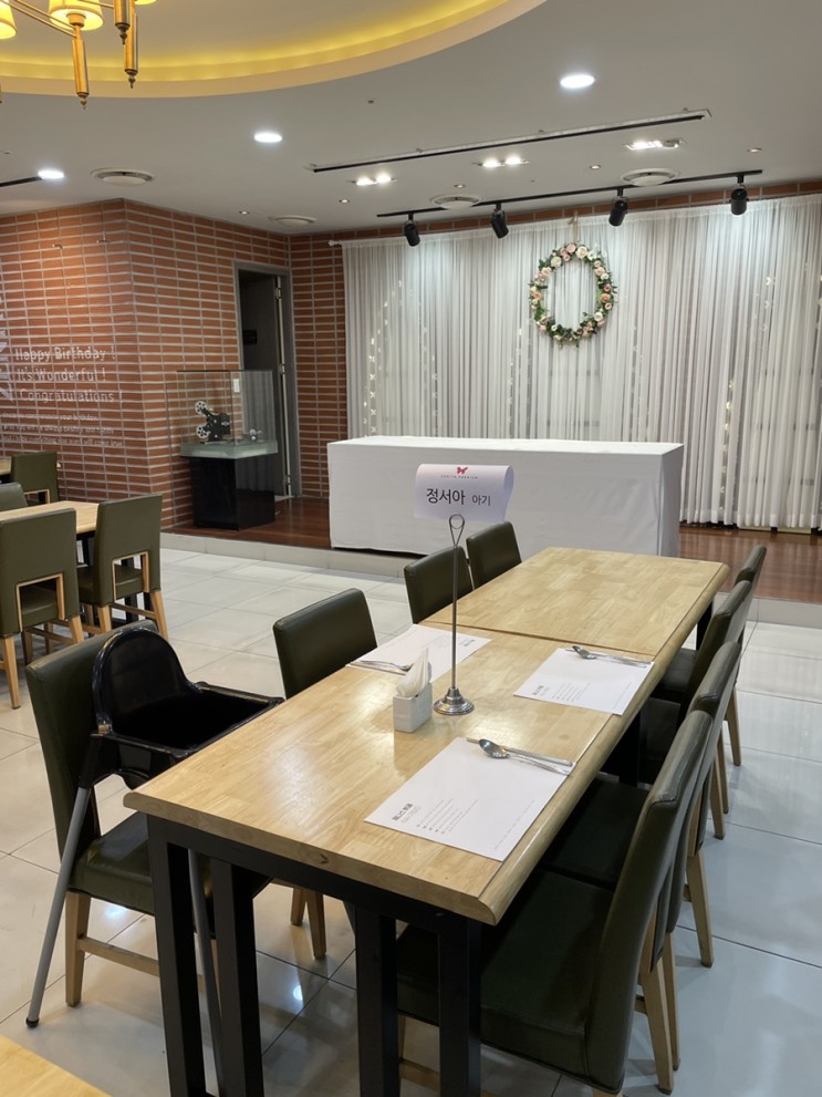 제니스뷔페 시식후기/ 돌잔치 제니스뷔페