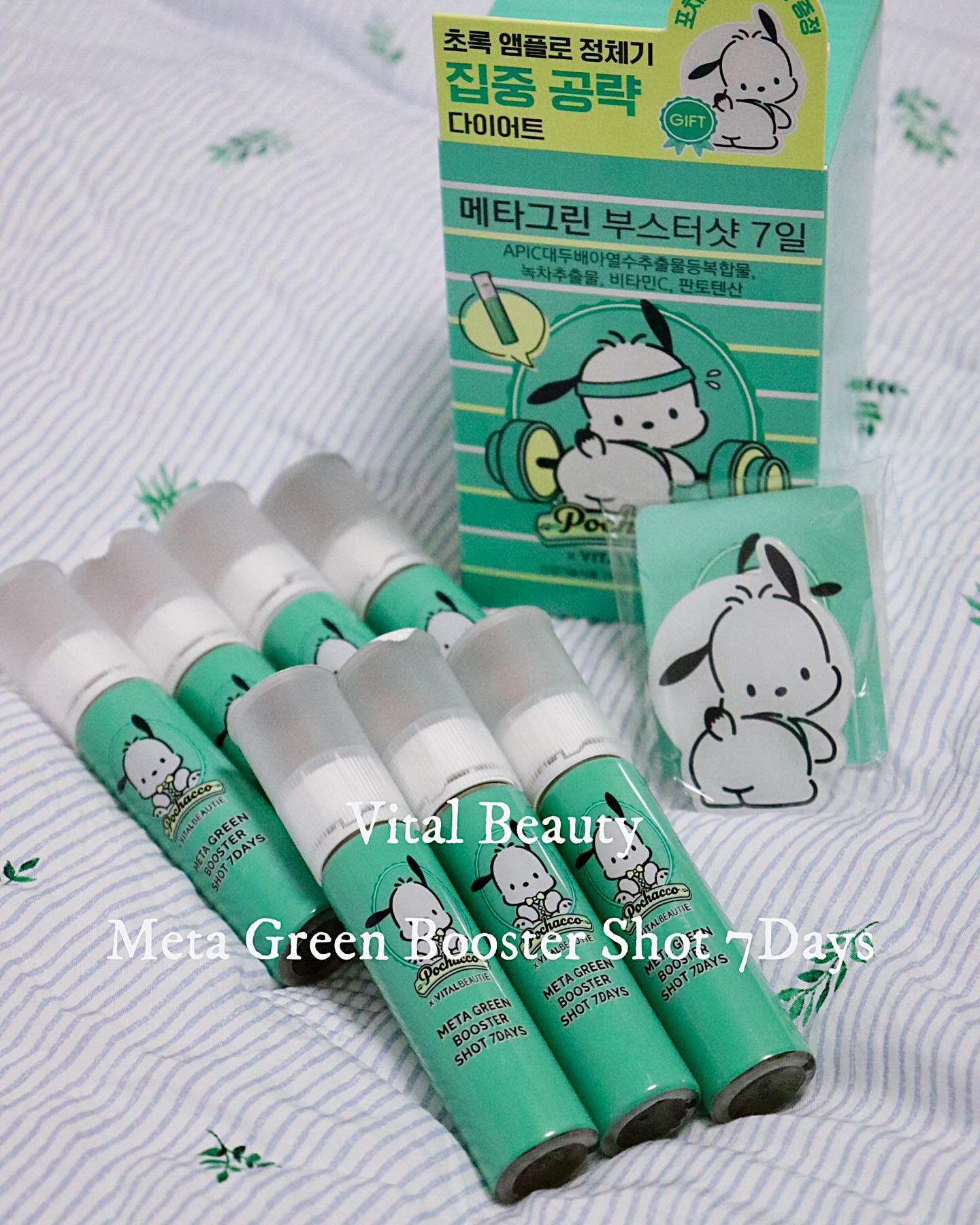 Vital Beauty Meta Green Booster shot 7days

메타그린 부스터샷 7일 X 포차코 콜라보 제품으로, 특별한 날을 앞두고 혹은 급진급빠용으로 챙겨먹으면 좋은 다이어트 보조제입니다!

📍 Target
간식, 야식, 고열량 음식, 기름진 음식을 자주 먹는 분

📍섭취방법
하루에 1앰플씩 식사 후 혹은 운동 전후에 섭취하면 되는데, 알약 사이즈가 크지 않아 부담없고, 알약을 잘 못 삼키는 저도 액상만으로도 복용할 수 있는 양이에요! 정제 + 액상형 타입으로 흡수가 빠르다는 장점이 있어요

📍 특징
✔️ 1일 1병으로 카테킨 360mg 섭취할 수 있어요
* 카테킨 : 체지방 감소 기능 성분
✔️ 비타민C, 판토텐산으로 매일의 식이대사 관리
* 비타민C : 항산화
* 판토텐산 : 식사로 섭취한 탄수화물, 지방, 단백질의 대사를 도와 에너지로 전환

꾸준히 4일째 복용 중인데, 몸이 가벼워지는 느낌이 들어서 신기해요:-) 
야식을 좋아하는 저로서 죄책감이 덜 들어서 좋아요!!!!

#바이탈뷰티 #바이탈뷰티메타그린 #vitalbeauty #metagreenbeautyshot #메타그린부스터샷7일 #다이어트 #다이어트보조제추천 #올리브영추천템 #올리브영다이어트템 #내돈내산