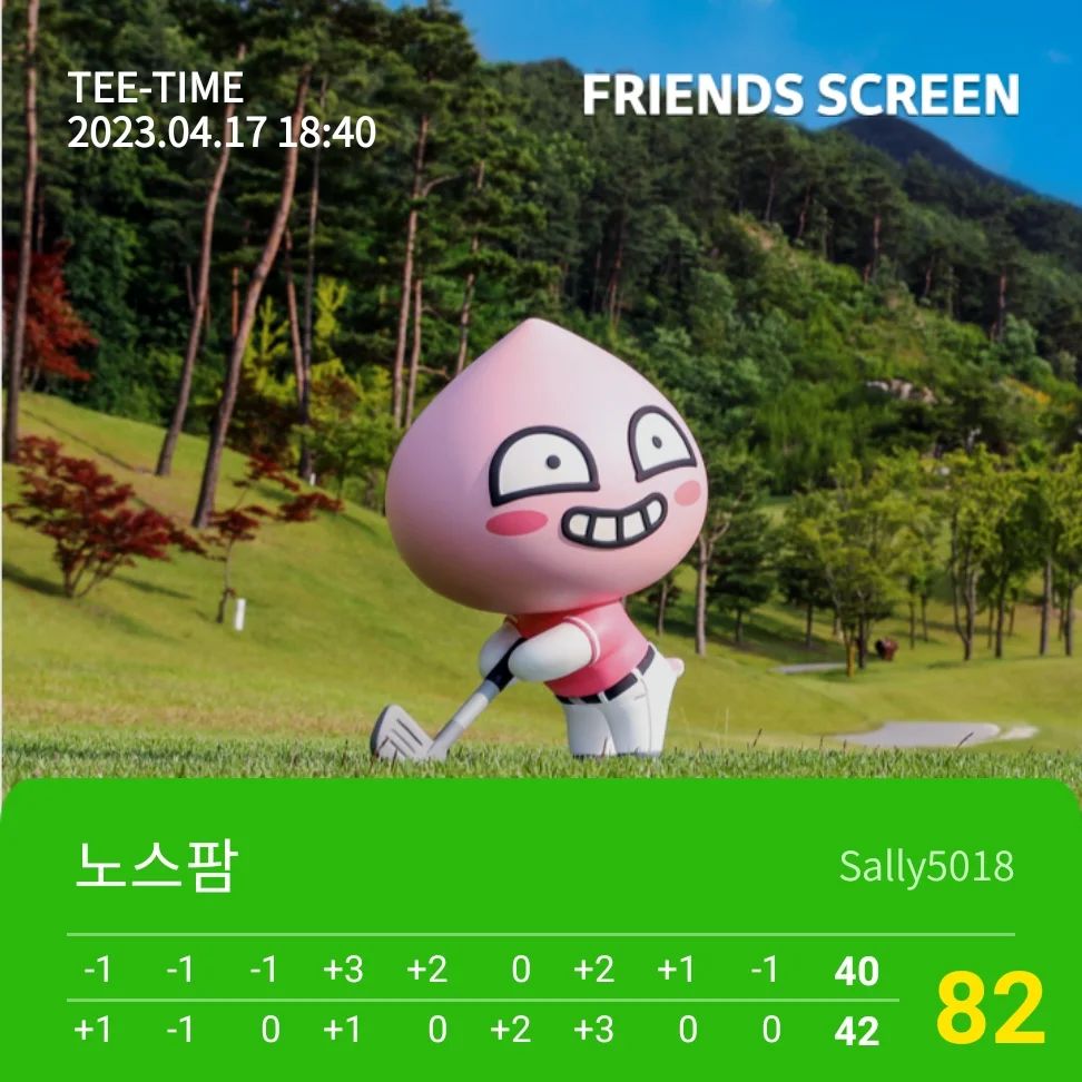 #배우#모델#대한민국한복모델선발대회본선 #faran ad
오늘 무슨 이런 일이
싸이클버디에 핀뽤
사이사이 인간적 스콰
산에 가서도  이러면 얼마나 좋을까
버디 5개  자랑 좀 해도 되지?
