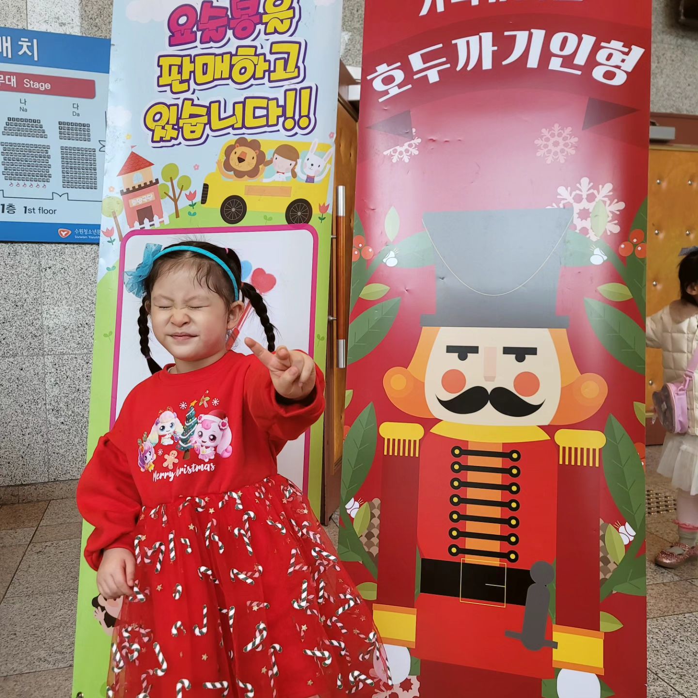 #호두까기인형 #가족뮤지컬
⠀
크리스마스를 기념으로 호두까기인형 뮤지컬을 보고 왔어요~ 호두까기인형 동화를 보고 영화를 보고 싶어해서 좀 더 쉬운 가족 뮤지컬공연으로 보여주었는데 생쥐가 나올 땐 조금 긴장한 듯 했지만 전체적으로 무난하게 잘 감상한 것 같아요~
⠀
끝나고 비눗방울 놀이 한참 한 후 집에 와서 기절 🤣
엄마는 피곤했지만 너에겐 추억이 되었기를...❤️
⠀
⠀
#뮤지컬추천 #수원청소년문화센터 #가족뮤지컬추천 #어린이뮤지컬 #크리스마스뮤지컬 #크리스마스선물 #크리스마스이벤트 #가족나들이