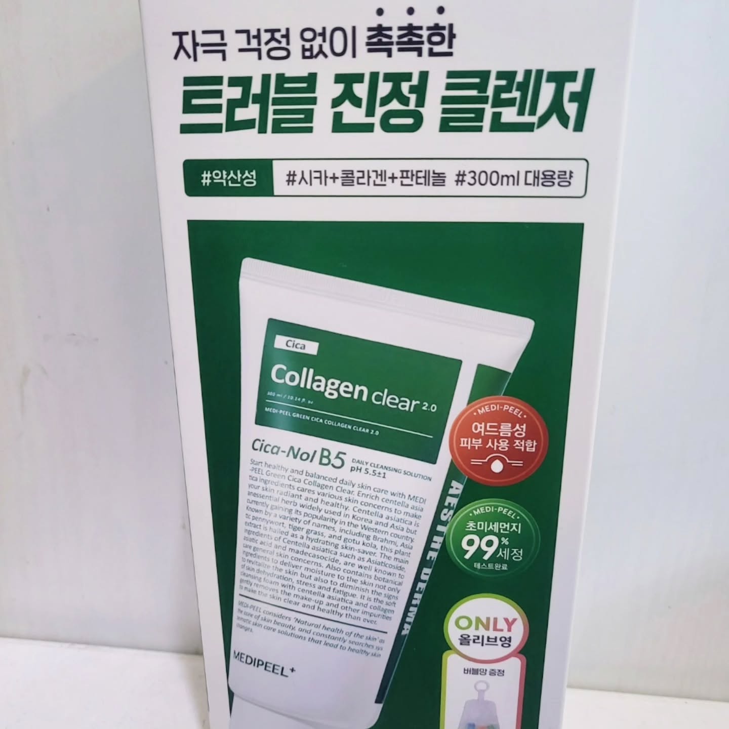 #협찬 #메디필 #medipeel #메디필클렌징폼 #그린시카콜라겐클리어2.0 #그린시카콜라겐클리어젤클렌저2.0 #메디필콜라겐 #폼클렌징 #시카 #판테놀 #진정 #약산성폼클렌징 #미세먼지폼클렌징 #트러블진정클렌저 #약산성젤클렌저 #올리브영 #올리브영클렌징폼 #올리브영폼클렌징추천 #올리브영폼클렌징 #약산성클렌징폼 #올영세일 #올영세일추천템 #올영세일추천
medipeel.official

아직도 여드름이 나는 피부인 나는 사춘기 인가본가요??
심한 민감성 피부는 아닌데… 
슬슬 아이도 여드름이 나는 시기라 같이 사용할수 있는 제품이 뭐가 있을까 했는데~ 
온가족 함께 사용할수 있는 클렌징폼 찾았다아~!!

기존 제품에서 더 업그레이드 된 그린시카 콜라겐 클리어 젤 클렌저
어떻게 업그레드 되었나요?
1. 일반 시카 -> 제주 시카 함유로 더 강력해진 진정효과
2. 약산성 포뮬러, EWG 그린 제형으로 더 순해진 성분
3.여드름성 피부 적합하고  초미세먼지 99% 세정 임상테스트 완료로 더 믿을 수 있는 제품력

구웃!!!!

향이 강하지 않고 매쉬스펀지 사용으로 거품 세정력은 업~!!

여기서 집중~!!
그린 시카 콜라겐 클리어 젤 클렌저 2.0 매쉬 스펀지 증정기획은 
올리브영 단독 구성으로, 올리브영에서만 만나볼 수 있다는거~!!
이런 좋은 기회 놓치면 아쉽죠~

**올리브영에서 12/1~12/7일까지 
그린 시카 콜라겐 클리어 젤 클렌저2.0 할인행사를 진행하고 있어서
그린 클리어 24,000원 → 13,320원 으로 44% 할인적용가에 만나볼수 있답니다~