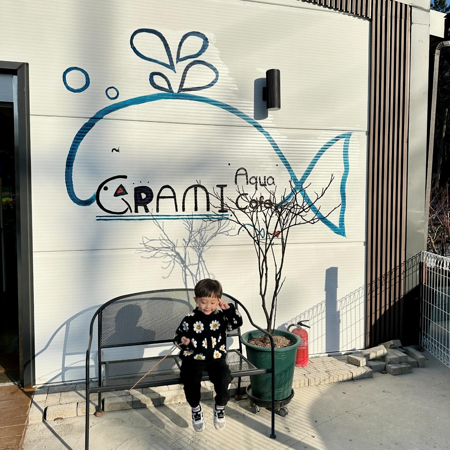 #GRAMI

🐟 물고기 보러 카페갔건만, 야외에서 뛰어다니고
분필로 벽그림 그리다가 곤충은 왤케도 많이 나오는지 ,
곤충잡다 그림그리다 아이스크림 먹구 🍨 비눗방울 놀이하고

넘나 재밌게놀다온곳.
담에 또 오자며 .. 물고기가 상당히 많은 이카페는
우리애들에겐 예외였다는 .. 야외만 즐기다옴 🌈
