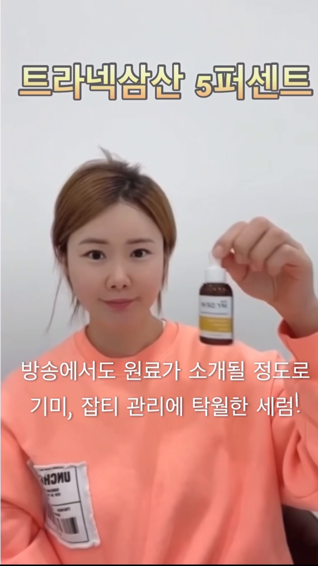 콘텐츠