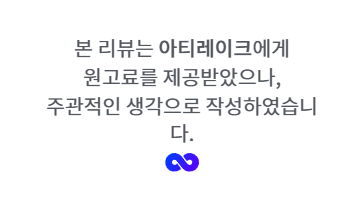 [아티레이크] : 달항아리 포스터 - 힙한 인테리어와 풍수지리 둘 다 잡고 싶은 분들 추천 ... 🌟
