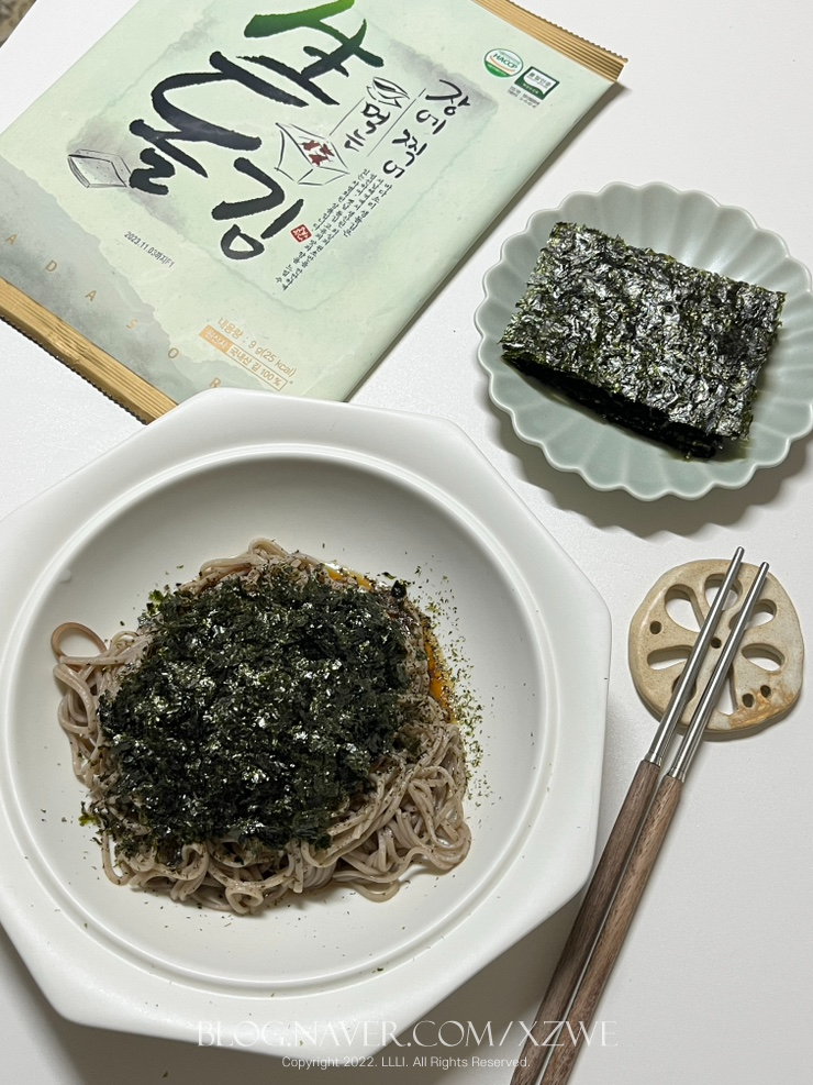 생김 그냥먹어도 맛있는 바다소리 곱창김