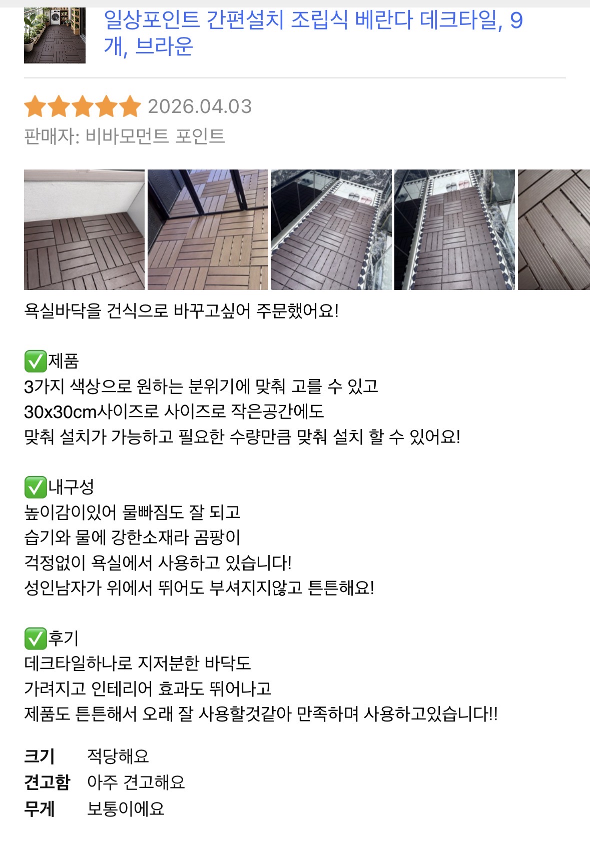 콘텐츠