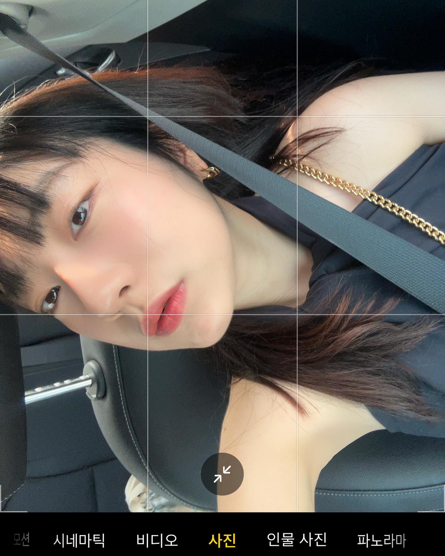 머리 바꿈 …👀