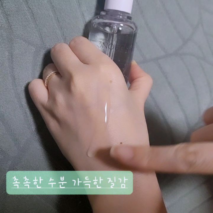 #협찬 
#쓰리노프 데일리 컨셔스 세럼 55mL 비건

데일리로 사용할 세럼을 원했어,
하지만 아무거나 선택 할 수 없지ㅎ

세럼 본연의 수분과 보습 케어에 충실 할 것!
피부재생을 위해 병풍추출물이 고함량 되어 있을 것!
등등 나름 까다로운 기준으로 선택했어♡
#진정수분세럼

자연유래성분90% 이고 합성방부제가 없다고해~

세럼의 질감은 수분 가득한 같은 느낌
인공향은 첨가 되어있지 않다~

그런데 향이 있다,
아마도 성분에 꽃 추출이 있던데 자연의 향이지 싶다,
매우 기분이 좋은향이야♡♡♡

병풍추출물이 무려 83.4% 라고 하니 대단해!!!
호랑이가 좋아하는 치유의 풀 🌿 병풍 🌿
피부 트러블이나 염증 피지 가려움 재생
붉어진 피부에도 효과가 있고
모두에게 좋을거 같아~!

세럼 바르고 나면 피부에 고급스러운 광택이 난다
반짝반짝 🌟 

수분감에 즉각 촉촉하고,
피부에 흡수되고나면 겉은 뽀송한데 속까지 수분이 채워진 느낌이였어~♡

성분을 보면 엄청 친환경적이다 느꼇는데,
포장용기까지 모두 종이였고,
세럼이 든 용기는 모두 재활용이 가능한 용기였다!

☆여기서 구매 가능해☆
https://smartstore.naver.com/3nough/products/8439286947