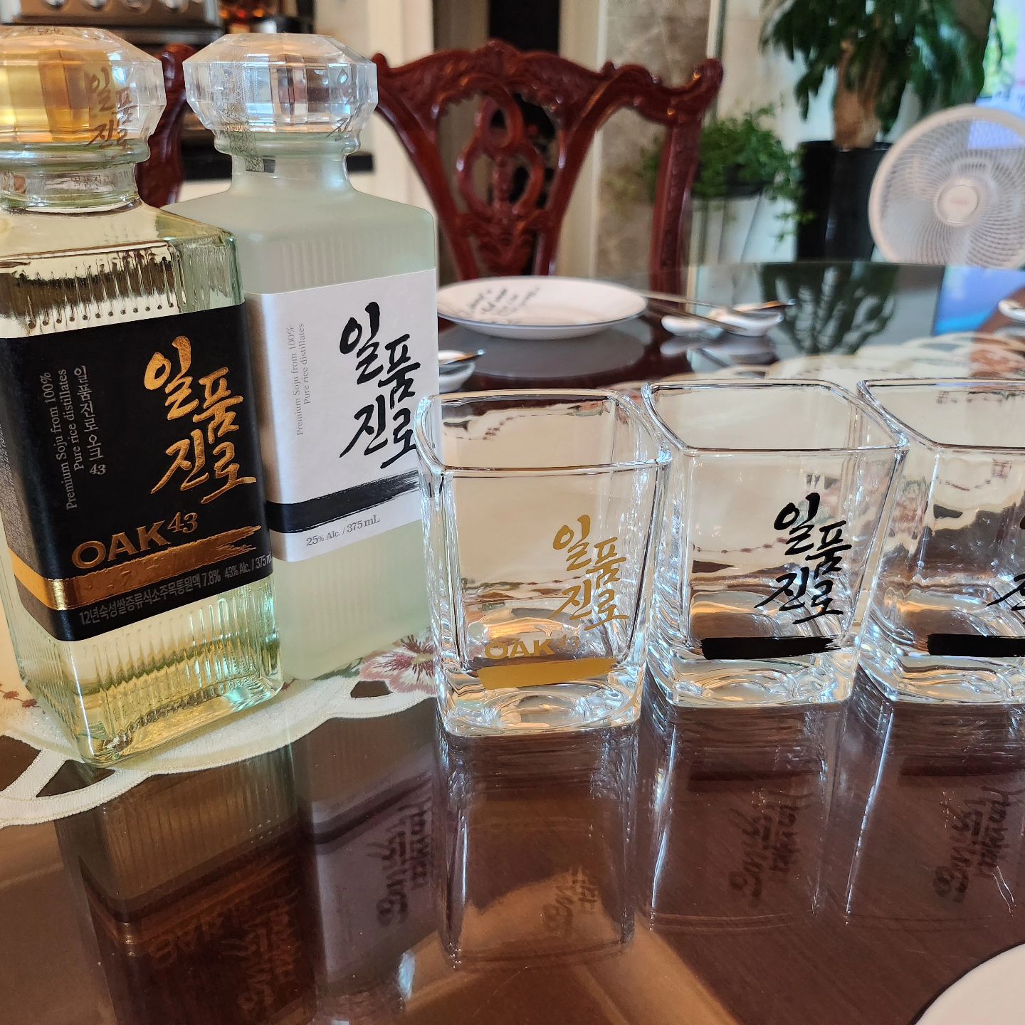 그래 오늘은 너다