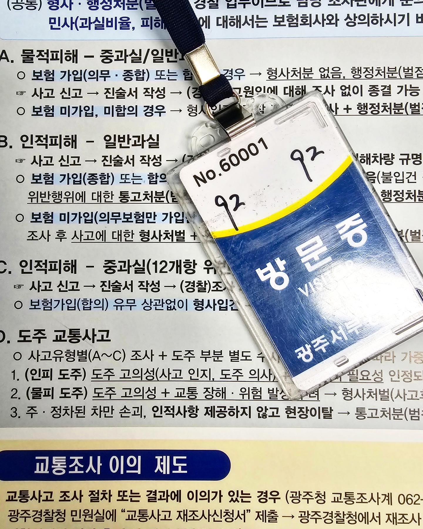 my hands are tied. 
오늘 하루 참 버라이어티하다 혼자감당하기엔 너무 버겁고 🤦🏻‍♀️😮‍💨🤕