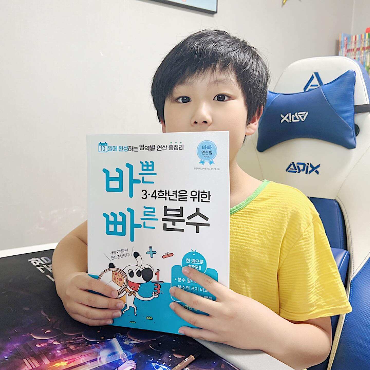 #협찬 #바쁜34학년을위한빠른분수

분수를 학습할때 힘들어하는 아이를 위해서 처음부터 체계적으로 학습할 수 있도록 바쁜 3,4학년을 위한 빠른 분수 선택했어요
수학에서 분수를 시작하면서 수학을 어려워하는 아이들이 많다고 하던데 그 아이 중에 하나가 우리 아들일줄이야!!!!

처음부터 차근차근 분수에 대해 학습할 수 있도록 분수의 기초부터 분수의 덧셈과 뺄셈까지 완성할 있도록 초등수학과 연계되어 있는 수학학습지에요!

분수의 개념을 잡을 수 있도록 재미있는 설명과 함께 해결코너로 학습한 개념을 한번 더 정리할 수 있어요
아이가 어려워하는 분수를 홈스쿨로 학습할 수 있도록 도와주는 수학문제집을 찾으신다면 바쁜 3,4학년을 위한 빠른 분수를 만나보세요!

그림으로 쉽게 개념을 이해할 수 있도록 구성되어 있어서, 아이와 함께 하나하나 제대로 학습하니 어려워하던 분수에 대해 용기를 가질 수 있게 해주네요! 분수 개념을 완벽하게 학습해줄 수 있도록 열심히 해야겠어요~

easys_edu
#초등분수 #분수 #초3분수 #초4분수 #초등연산 #바빠분수 #바빠연산법 #바빠시리즈 #이지스에듀 #초등수학 #초등분수문제집 #초등수학문제집 #초등수학 #초등학습지 #초등홈스쿨링 #초등홈스쿨링학습지