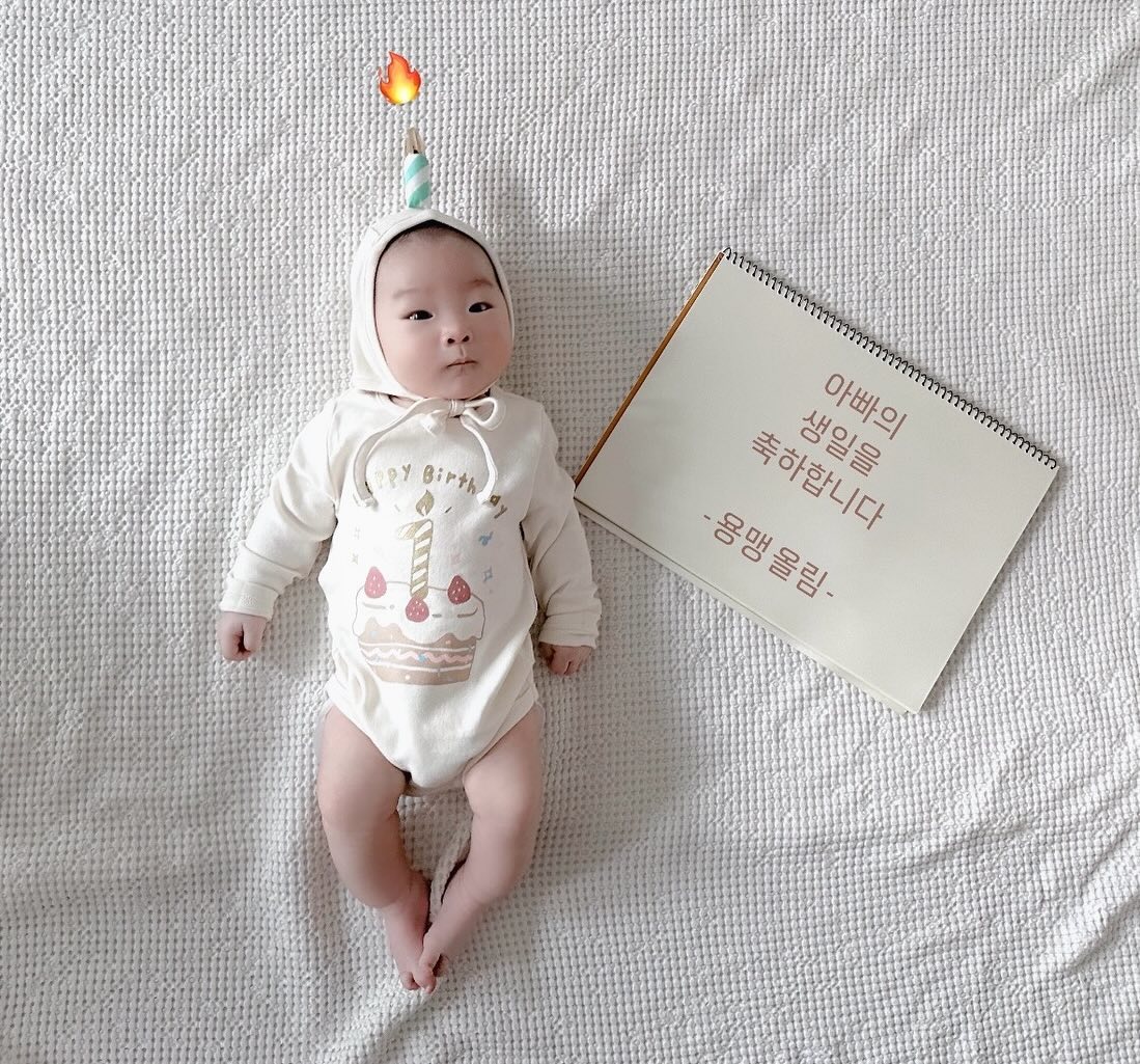 아빠의 생일을 축하하는
귀염둥이 #인간케이크 용맹 🎂🤍

#아빠생일이벤트 #아빠생일 #아들맘 #육아스타그램 #육아맞팔 #아기옷