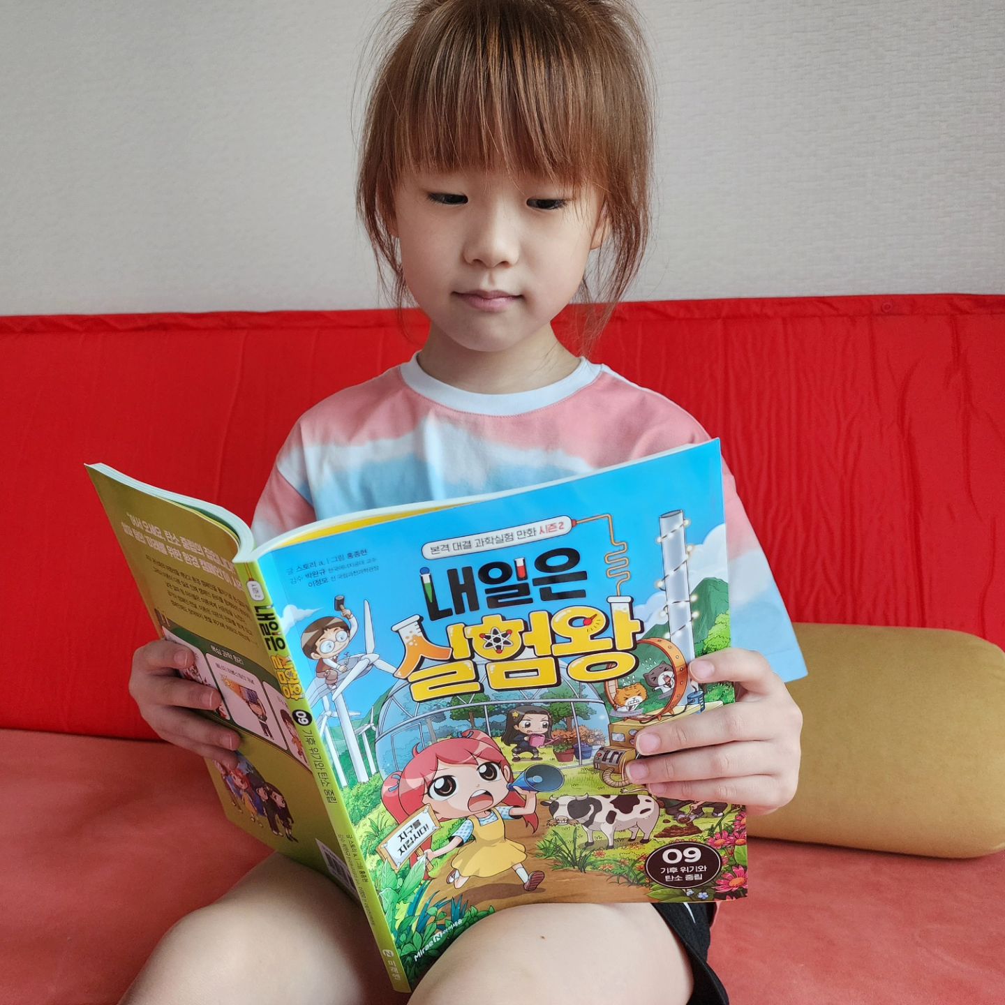 #협찬
.
.
너무너무너무 더운 요즘...
기후위기에 대해 다시 한번 생각해보게 되고
탄소중립 실천을 더 열심히 해야겠다는
다짐을 하고 있는데요.
우리 아이들이 넘넘 좋아하는
#내일은실험왕 시즌2의 신권 9권 주제가
#기후위기 와 #탄소중립 이더라구요!! ㅎㅎ
대박대박~~ 바로 겟!!.
.
.
내일은실험왕은
박진감 넘치는 실험 대결 스토리를 만화로 만나며
다양한 과학상식들을 배울 수 있고,
또 #초등과학키트 도 부록으로 들어있어
아이가 직접 실험을 할 수 있도록 도와주는데요~
.
초, 중등과학교과 연계 과학상식이 포함되어 있는데,
과학전문가의 세밀한 감수를 바탕으로 하여
정확한 정보를 배울 수 있는데다가
그림형태로 이해하기 쉽게 도식화해주기 때문에
어려운 과학상식도 
아이들이 이해가 쏙쏙 되도록 도와주니
넘넘 만족스럽답니다~
.
또한, 다양한 실험보고서를 통해
집에서도 쉽게 따라서 실험을 해볼 수 있도록 도와주고
#과학실험키트 도 포함되어 있어
따로 재료준비 없이 키트를 통해 실험을 해볼 수 있어요~
.
이번 실험은,
[에너지 하베스팅 타워 실험]!!
알루미늄 테이프와 PET 용지를 마찰시켜가며
마찰 전기로 인해 에너지 하베스팅 타워의 
LED 전구가 켜지는 모습을 관찰할 수 있는데,
바로 실험을 성공하고 넘 기쁜 아들이랍니다 ㅎㅎ
.
.
이번 9권도 넘넘 유익했던 시간~
너무너무 더워서 자연스레 기후위기에 대해 생각해볼 수 있는 요즘!
아이들과 방학동안 읽기 참 좋은 책인 것 같아요~
꼭 들여주시길 추천해보아요^^
.
.
#내일은실험왕시즌2 #과학원리 #미래과학상식 #미래과학 #과학상식 #과학책 #초등과학실험 #초등추천도서 #미래엔아이세움 #아이세움 #북스타그램 #도서스타그램 miraen_iseum