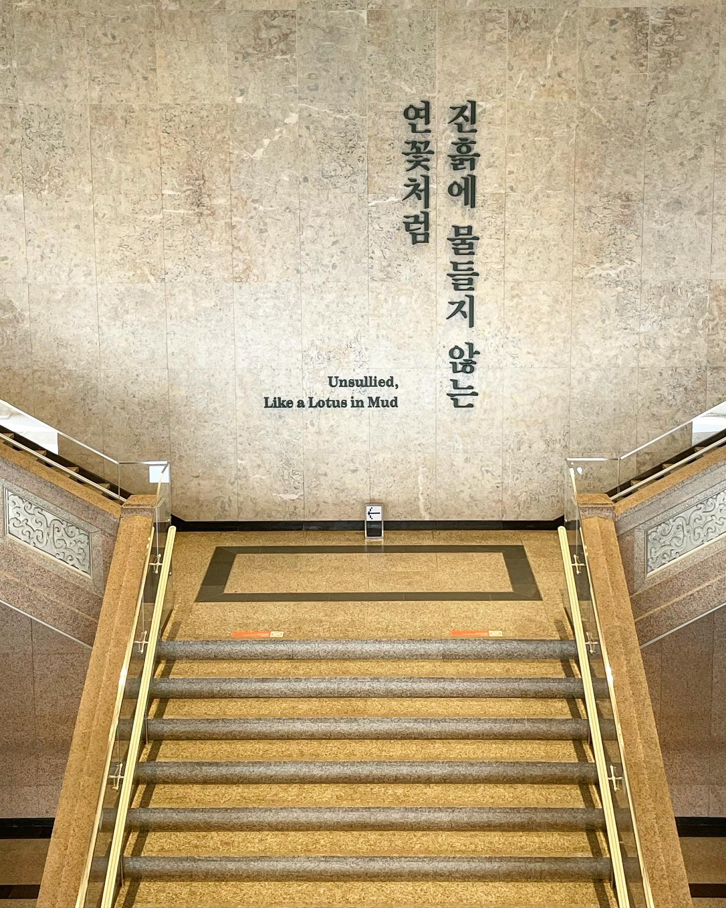 마음에 부처님 있어? 없어?!