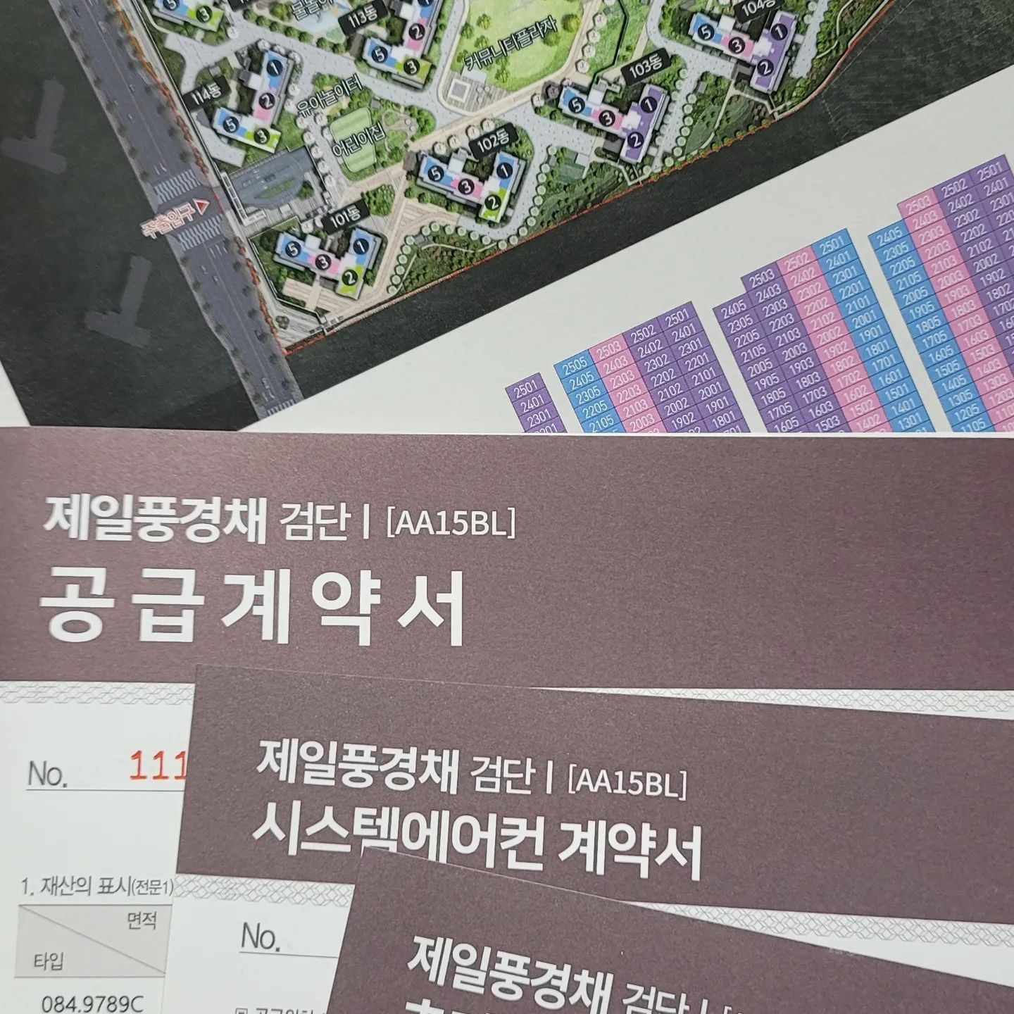 👏 #당첨자 발표 하고 계약까지 몇주 동안 머리싸며 고민했던게 #옵션 선택이였어요ㅠ
계약날까지도 고민하다 상담사 말에 이끌려 결국 풀옵! 이럴꺼면 고민하지 말껄 😂 
#계약완료 하고 나니 후련해요~ 🤭😍🤗
3년동안 잘 자라고 있으렴!! 나도 잘 크며 기다릴게!!

#축당첨 #선당후곰 은어려워 #옵션선택필수 #3년안에부자되기 #잘자라라🌱