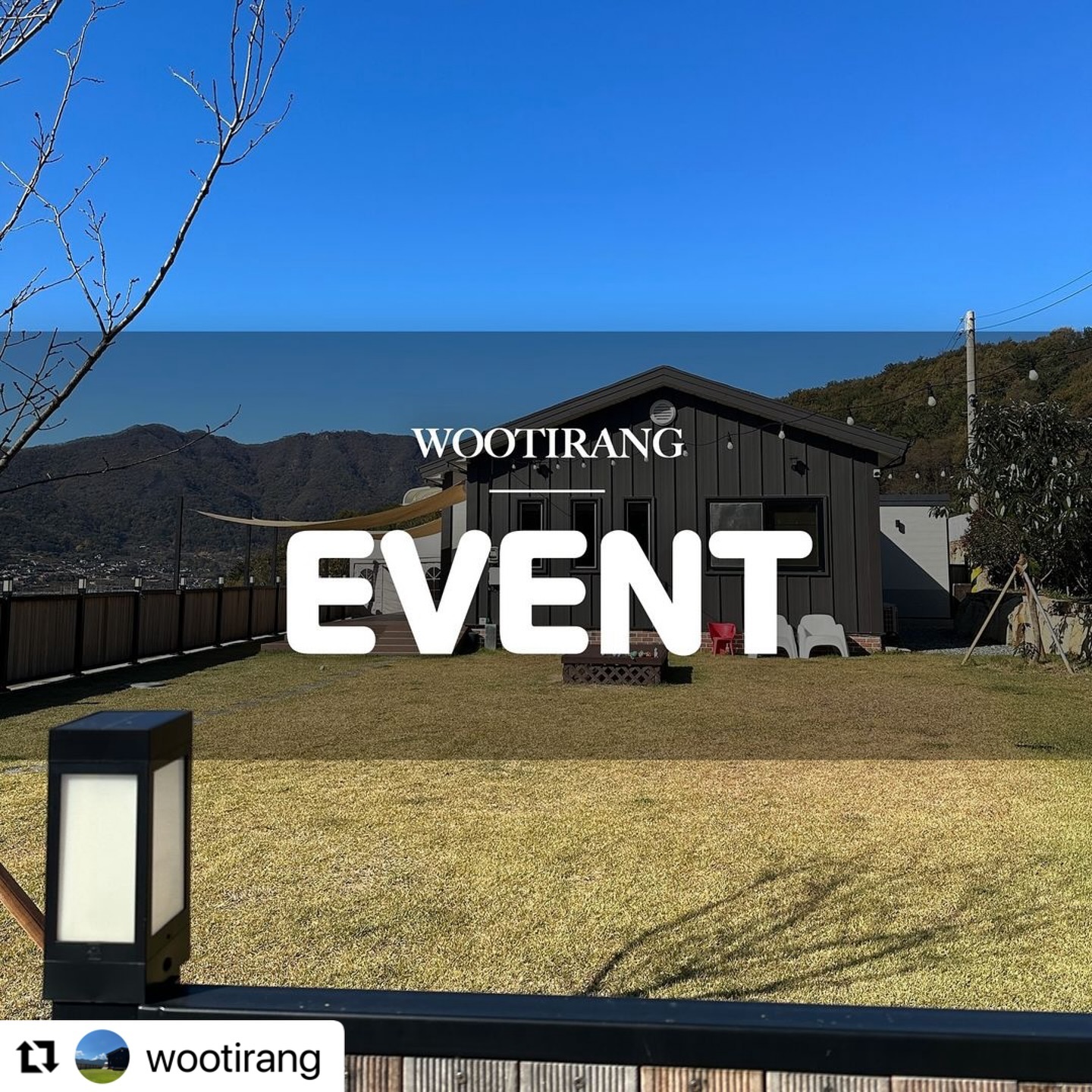 #Repost wootirang with use.repost
・・・
#우티랑
안녕하세요 우티랑 입니다😊
벌써 오픈한지 일년이 다 되었네요! 사계절동안 사랑해주시고
격려해주셔서 감사합니다🤍 작게나마 보답하는 마음과 앞으로도
잘 부탁드린다는 의미에서 ‘무료숙박권’ 이벤트를 준비 했습니다!
물론 많은 친구들이 볼 수 있게 알차게 소문도 함께 내주시면
올해 저희가 받을 복까지 싹 몰아드립니다😘

☑️ 이벤트 기간 1/29~2/3 pm6

☑️ 당첨 발표 2/3 pm7 랜덤추첨

☑️ 이벤트 내용
평일 1팀, 주말 1팀 총 2팀께 
3-4월에 예약 가능한 1박2일 무료 숙박권
(3월은 미리 예약되어 있는 날짜를 제외하고 가능합니다)

☑️ 이벤트 참여 방법
1. wootirang 계정 팔로우 하기
2. 이벤트 게시글 좋아요♥️ 누르기
3. 함께 하고싶은 댕댕이와 친구들 태그와 댓글 참여 필수
4. 리그램이나 캡처해서 본인 계정에 필수 태그 #우티랑 #독채펜션 #애견동반펜션 #밀양애견동반 함께 전체 게시물 올려주시면 끝🫶🫶 

☑️ 해당 게시물 리그램, 캡처 이벤트와 당첨 후 후기 게시물은
최소 3개월 이상 유지해주시면 감사하겠습니다.

☑️ 참여 방법 4가지 모두 해주셔야 이벤트 참여 가능하며
(한개라도 빼먹으시면 제외됩니다😔)
비공개 계정 또는 비반려인은 참여불가 합니다.

☑️ 당첨 되신 분들은 당첨발표 이후 인스타 dm으로 
자세한 안내사항 알려드립니다.

많은 관심과 참여 (사랑도…) 부탁드립니다 ! 🫡

<이벤트 일정 관계로 4-5월 예약은 2/5 am9 오픈 합니다>