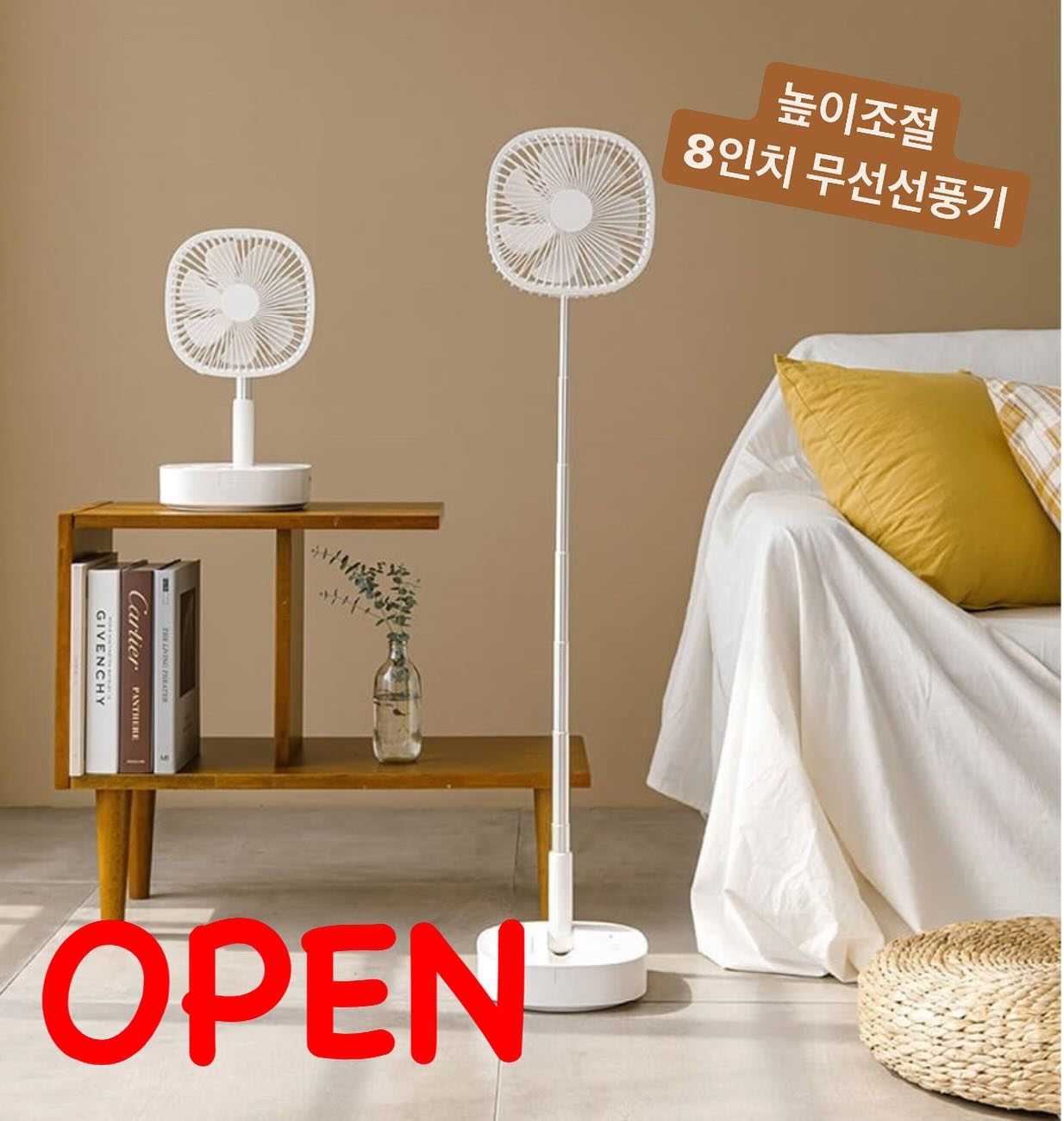 [최저가공구] 높이조절 8인치 무선선풍기

탁상형으로도 야외에서도 활용도가 무한이에요!
1m 까지 길이조절되고 무선이라 캠핑장 인싸템♥️

상하 풀회전되고 최대 32시간배터리로
야외에서도 시원하게! 리모컨까지 있어요~ 

정가 10만원초반대 -> 최저가 4만원대

구매는 프로필링크에서 하실 수 있습니다.

#높이조절선풍기 #무선선풍기 #캠핑아이템 #캠핑필수품 #여름필수템 #S플립팬 #플립팬 #높이조절무선선풍기 #최저가선풍기공구