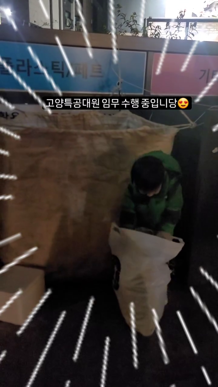 고양특공대 두번째 임무 분리수거 실천하기❤️
환경을 지키기 위해 씩씩하게 플라스틱 분리배출👍
영차영차, 한꺼번에 쏟고 싶지만 한개씩😁

#고양시어린이사회복지급식관리지원센터 
#고양특공대4기 
#분리수거