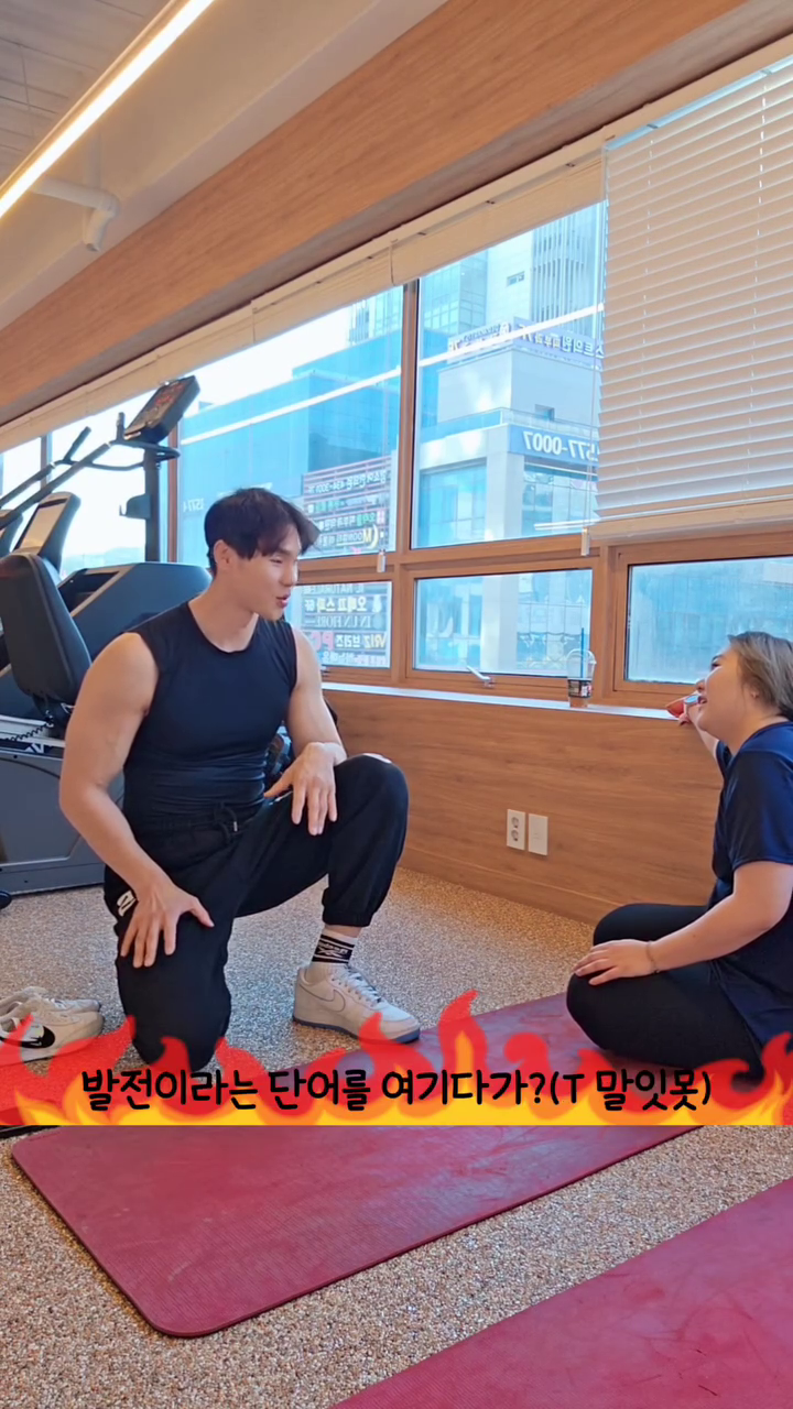 #유플러스 #와이낫부스터스
대문자 T인 PT 선생님 VS 대문자 F 회원의 수업 시간💪

칭찬을 갈구하는 박 뚜아와 절대 안 넘어가 주시는 선생님🫠
제 맘 이해되는 분들 계시죠!? 칭찬으로 자라나는 새싹인데 말이져...ㅋㅋ

이렇게 저처럼 제 편이 필요하신 분들🙋‍♀️
U⁺ 모바일tv App에서 볼 수 있는 "내편하자2" 예능 추천드려요❤️‍🔥
다양한 사연을 받아 네 명의 언니들 중 한 명은 무조건 제 편들어주거든요~

통신사 상관없이 누구나 무료로 볼 수 있으니 달려가 보자구요🍿

이번 영상은 찐 수업 시간에도 일어나는... 페이크 리얼리티에요 헤헷 저도 제 편 찾아가 볼게요🤭

ミ carpediem.190 시유 선생님 흔쾌히 함께 촬영해 주셔서 감사해요😄

#내편하자2 #서치미 #3차미션 #ott #ott추천
#정주행 #짤 #오리지널콘텐츠 #예능추천 #고민상담 #엄지윤

★ 본 영상(게시물은)은 엘지유플러스 와이낫 부스터스 활동으로 제작된 영상입니다.