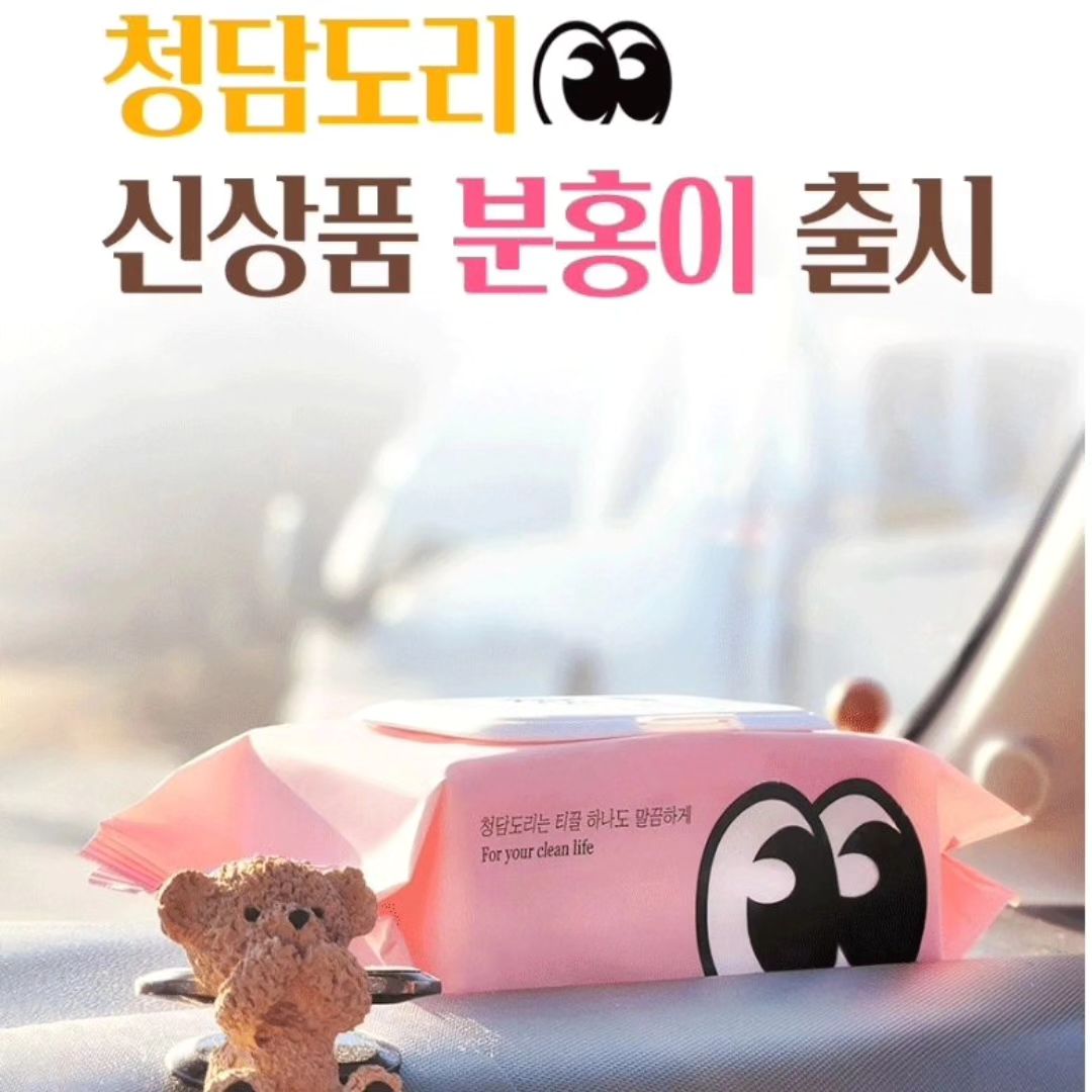 #리그램 - babyteam1
안녕하세요 베이비템 운영자입니다.^^
⠀
#친구소환 이벤트를 준비했습니다.
⠀
인친분들께서 많이 입소문 내주셔서 #베이비템 을
⠀
더 많은 분들이 함께 해주셨으면 좋겠습니다.^^
⠀
친구를 많이 소환해주세요^^
⠀
추첨을 통해 총 15분께 선물을 보내드리겠습니다.
⠀
많은 참여 해주세요^^
⠀
★이벤트 참여방법★
1. 베이비템 babyteam1 '팔로우' 해주세요
2. 본 이벤트 게시물 #리그램 후 좋아요 누르기
3. 친구소환 해주시면 당첨확률 UP! UP!
4. 당첨 되신 분들은 상품 받으신 후 후기 남겨주시고
babyteam1 태그 해주세요^^ (필수)
⠀
★이벤트 참여기간 ★
- 기간: 01월 10일 ~ 01월 16일
- 발표: 01월 17일 / 개별 DM 발송!
- 인증 기간: 01월 25일까지 (필수)
⠀
<이벤트 선물> => 총 15명 - 랜덤발송
청담도리 물티슈 캡형 대용량 80매 10팩 (04명)
태현푸드 빛가람돼지국밥 3팩 (03명)
[W.피부연구소] 스탑에이징 펩타이드 크림 50ml (02명)
숲바른 맑음과자 (스틱-1봉+떡뻥-1봉) (02명)
숲바른 숲 버블바스 (1000ml) (향-랜덤발송) (01명)
아토몽드 16종 중 택1 (03명)
⠀
<필수해시태그>
babyteam1 #베이비템 #리그램이벤트 #리그램 #친구소환이벤트 #친구야함께하자 #태현쿡 #빛가람국밥 #전락도돼지국밥 #모듬국밥 #간편조리 #숲바른유기농맑음과자 #아기과자 #아기떡뻥 #아기간식 #숲바른버블바스 #버블바스 #거품목욕 #아토몽드더마크림 #북극펭귄카밍키즈로션 #스탑에이징펩타이드크림 #w피부연구소 #주름개선 #청담도리물티슈 #아기물티슈 #도톰한물티슈 #신생아물티슈