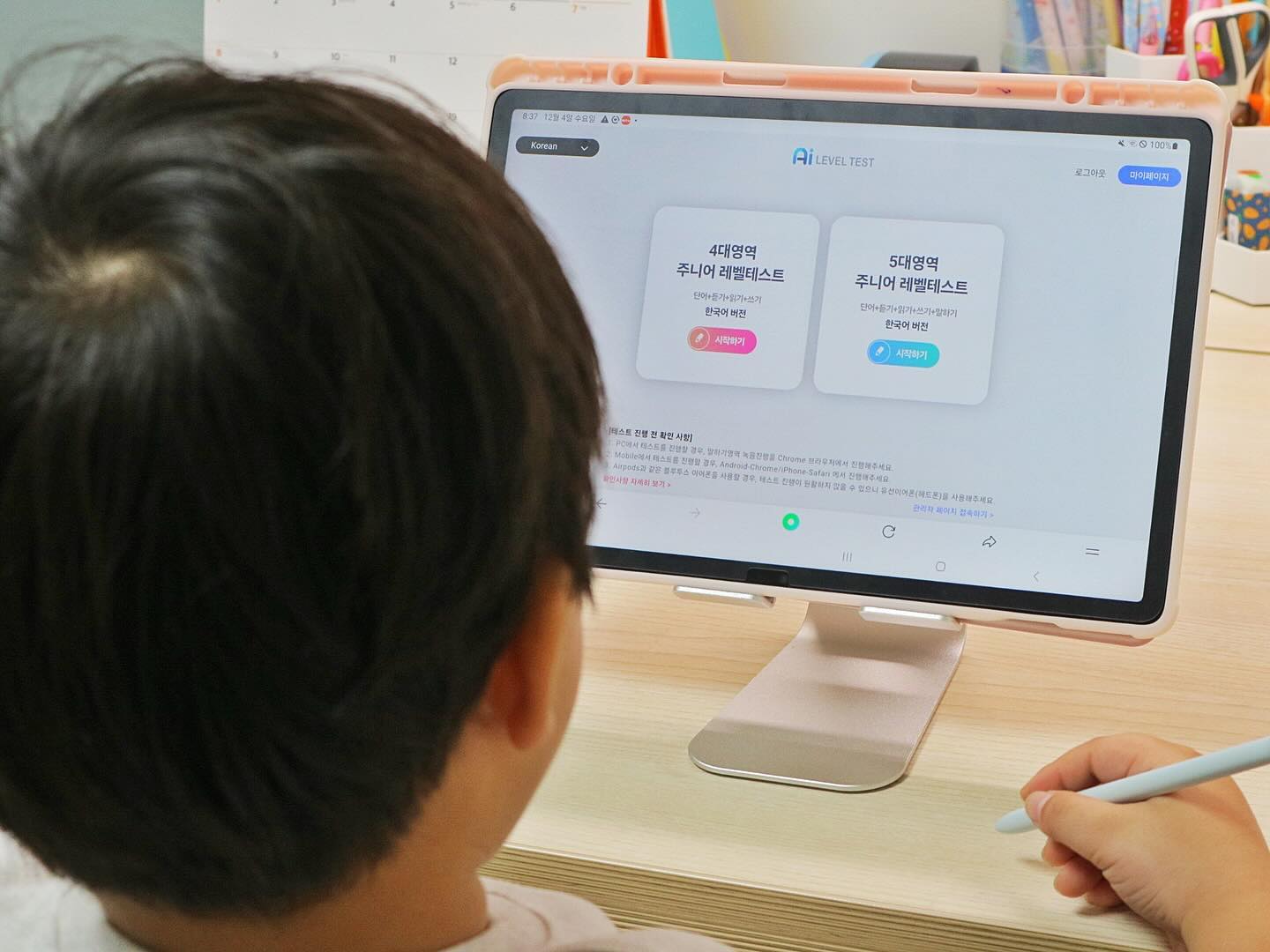 #협찬 #어린이화상영어 1년의결과!!!🤩
.
태양이는 작년12월에 VIPKid 화상영어수업을 시작해서
지금까지 꾸준히 해오고 있어요😊
벌써 1년이라니!!! 1년동안 얼마나 영어실력이 늘었을지~
#VIPKid서포터즈 혜택으로 영어레벨테스트 받았는데요.
작년12월 테스트결과와 이번 테스트결과를 비교해봤어요!!!
.
결과는 1년전보다 레벨이 한단계 높아졌다는!!!ㅎ
테스트를 진행하는걸 옆에서 봤는데요~~
태양이가 화상영어를 하면서 아는 단어,문장이 많아져서 그런가
꽤 자신감있게 테스트를 받더라구요👍🏻
.
1년동안 느낀 #VIPKid 화상영어의 좋은점!!!🤩
✔ 북미권 원어민선생님의 체계적인 교육
✔ 아이스케쥴에 맞춰 자유롭게 수업예약 가능
✔ 예습,복습을 쉽게 할 수 있음
.
특히 태양이는 영어를 넘넘 재밌어하게 되었답니다!!!🥰
저는 이거 하나만으로도 정말 큰 효과라고 생각하거든요.
태양이처럼 화상영어를 해보고싶다면
VIPKid 체험수업을 먼저 진행해보시는건 어떨까요?!!
본수업과 똑같이 진행되는 체험수업이라
어떤식으로 진행되는지 쉽게 파악이 되실꺼예요~~
.
VIPKid 홈페이지가입 - 가입시 추천인코드 JAGDA24 입력!!!
그리고 체험수업만 들어도 신세계상품권 선물을 받으실수 있어요🤗
이번 겨울방학부터 VIPKid 화상영어 도전해보시는건 어떨까요?!!
영어실력 레벨업을 위해!!!!ㅎ
.
#초등화상영어 #원어민선생님 #유아화상영어
#영어교육 #영어스타그램 #초등영어 #화상영어추천