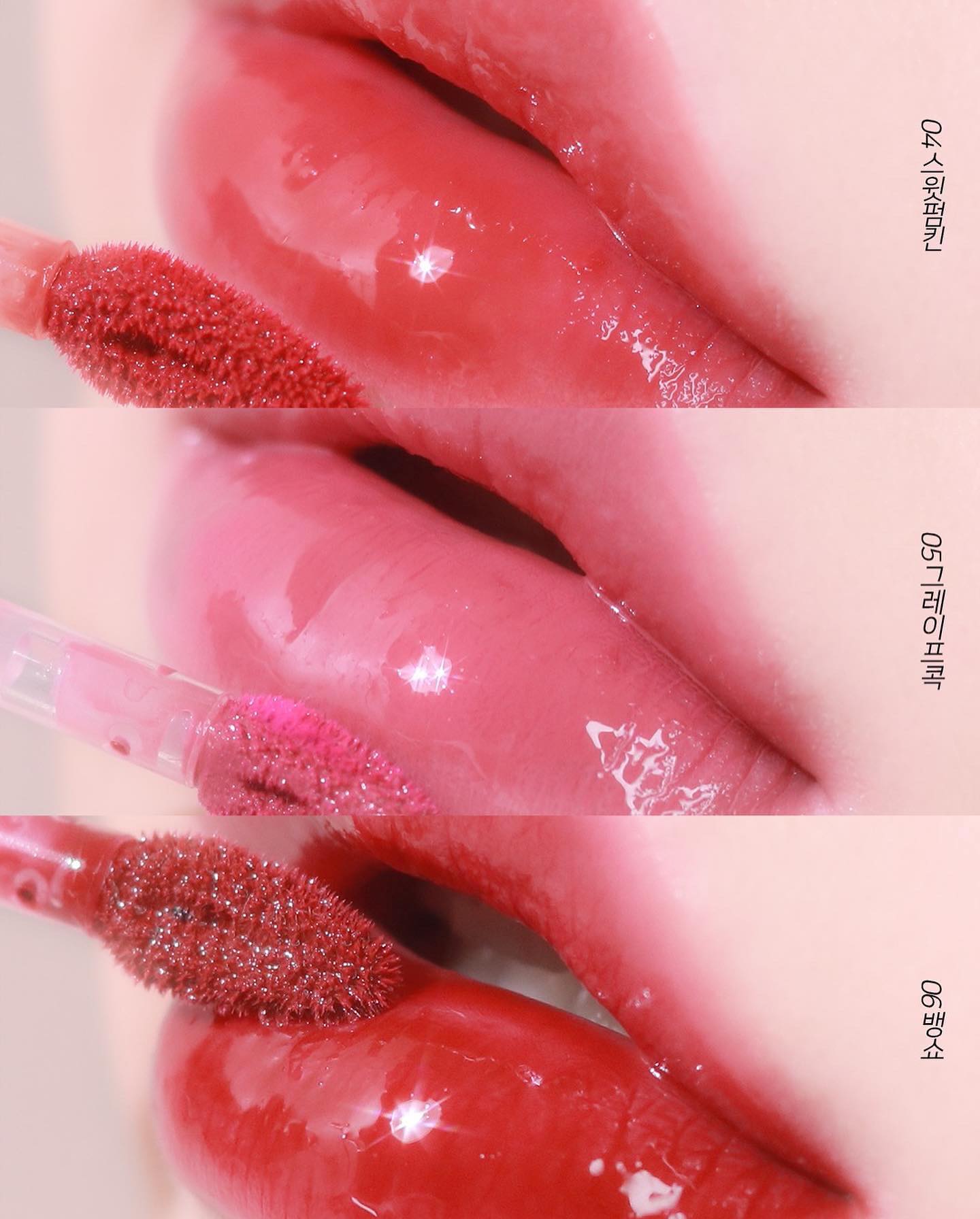 💋옆피드에서 뒤에 있기 아쉬운 사진 훔쳐오기˖◛⁺⑅ ( #제품협찬 키보 립플럼퍼 초고수용 )

제 최애 구간 04~06으로 첫장을 픽해봤뜹니다₍₍୯ૃᵒ᷇ᵋᵒ᷆૨ુ💘

🔓 9⤏1 순으로 발색했더니 앞번호일수록 조금씩 더 플럼핑 되는건 공개비밀-✰