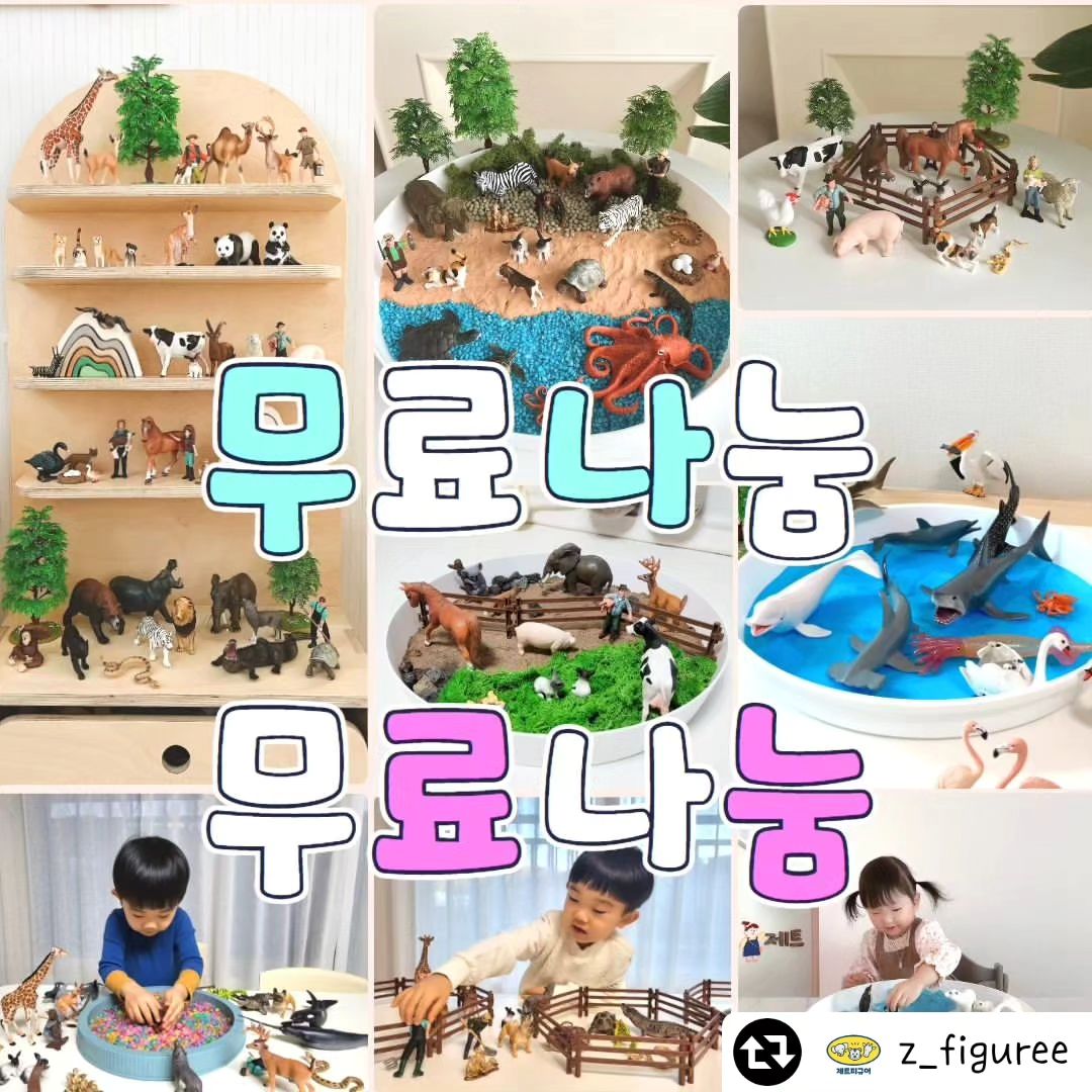 #리그램 - z_figuree by get_regrammer
[ 크리스마스 선물나눔 이벤트❤️ ]

한해동안 고객님들의 많은 관심과 사랑에 보답하고자 또또또 진행하는 무료나눔 이벤트 !!
피규어 찐 리뷰 맛집!! 제트피규어 크리스마스 선물 받아가세요 !!!!❤️
조건없이 누구나 게시글 리그램, 댓글 작성 후 프로필 링크에 네이버폼 신청서 작성만 해주시면 참여 완료 !!

ps. 현재는 제트피규어에 없는 다양한 종류의 피규어에 대해 문의를 많이 주셨는데요! 해당 내용도 참고하여 내년에는 더 다양한 피규어를 업데이트 할 예정이니 찾아주시면 감사하겠습니다 :)

마구마구 참여해주세요 !!
여기저기 소문내주기 😍🥰

선물, 당첨 인원 :
제트 피규어 23종 + 36종 동물카드 5명
제트 피규어 18종 + 36종 동물카드 5명
( 몇 가지 리퍼 제품이 포함되어 있는점 양해 부탁드려요😅 )

이벤트 기간 : 12월 12일(화) ~ 12월 19일(화)
당첨자 발표 : 12월 20일(수)

🎈이벤트 참여방법 !

1. 인스타 z_figuree 팔로우 + 게시글 좋아요 !
2. 본 게시글 스토리나 피드 리그램 !
3. 친구소환 !! 응원,참여 댓글 남기기 !! 친구소환은 사랑입니다😍
4. 프로필링크에 네이버폼 신청서 작성하기 ! 

기존에는 댓글에 추첨번호를 남긴후 랜덤으로 뽑기를 진행하였으나, 댓글오류로 추첨번호가 빠지는일이 발생하여 네이버폼 신청서 번호로 추첨을 돌리는점 양해 부탁드려요~

📍당첨 시, 후기 피드 올려주시면 너무 감사하겠습니다💚
📍올려주신 후기 피드는 추후 제트피규어 상세페이지, 공식 계정에 리그램하여 활용 될 수 있음을 미리 공지 드립니다.
📍비공개 계정은 참여 확인이 어려워 추첨에서 제외됩니다.
