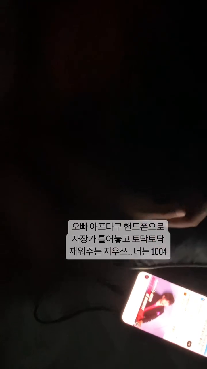 이런 너를 어찌하면좋을꼬
엄마는 너무 행복하다
#오빠아프지마
#지우가있잖아
#남매그램