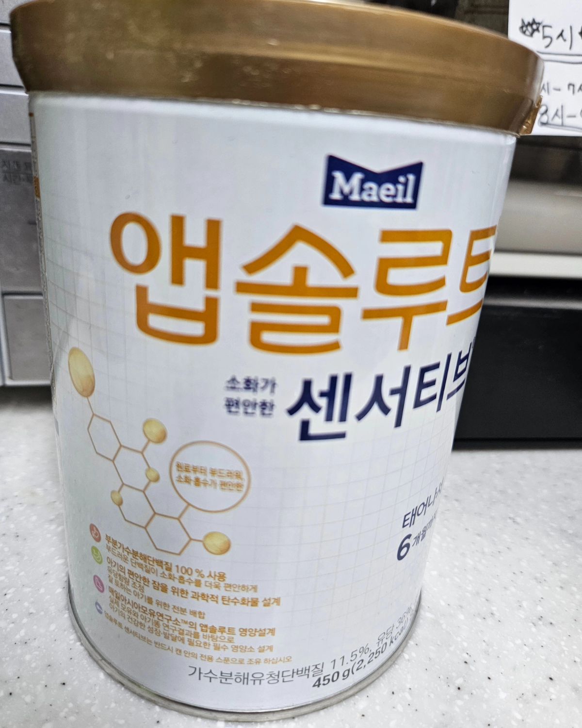 #협찬 
.
.
안먹일 이유가없죠~~
첫째부터 분유 뉴클만먹이다 이것저것 바꿔보려고 노력했는데 결국 돌아가게 되던데
이번기회에 바꿀수있을것같아요 짱만족♡
.
.
 
🔸️소화 흡수력 UPGRADE
부분가수분해단백질 100%
사용부분가수분해단백질은 소화와흡수가 편안하도록단백질 전체를 가수분해해 만든 작은 단백질이라 그런지
가루도 부드럽고 게어냄 없이 야무지게 잘먹음

🔸️우리아이 편안한잠.
유당 소화가 불편한 아기들을 위한 유당함량 조정- 잘 토하는 아기를 위한 전분배합

🔸️성장단계별 영양설계.부분가수분해분유의 영양 걱정 NO!- 모유에서 배운 단계별 영양설계모유평균함량에 맞춘 DHA함량&비율방어능력을 위한특허받은 마더스올리고
.
.
#분유 #분유추천 #매일 #앱솔루트 #앱솔루트센서티브 #센서티브 #매일앱솔루트 #적극추천