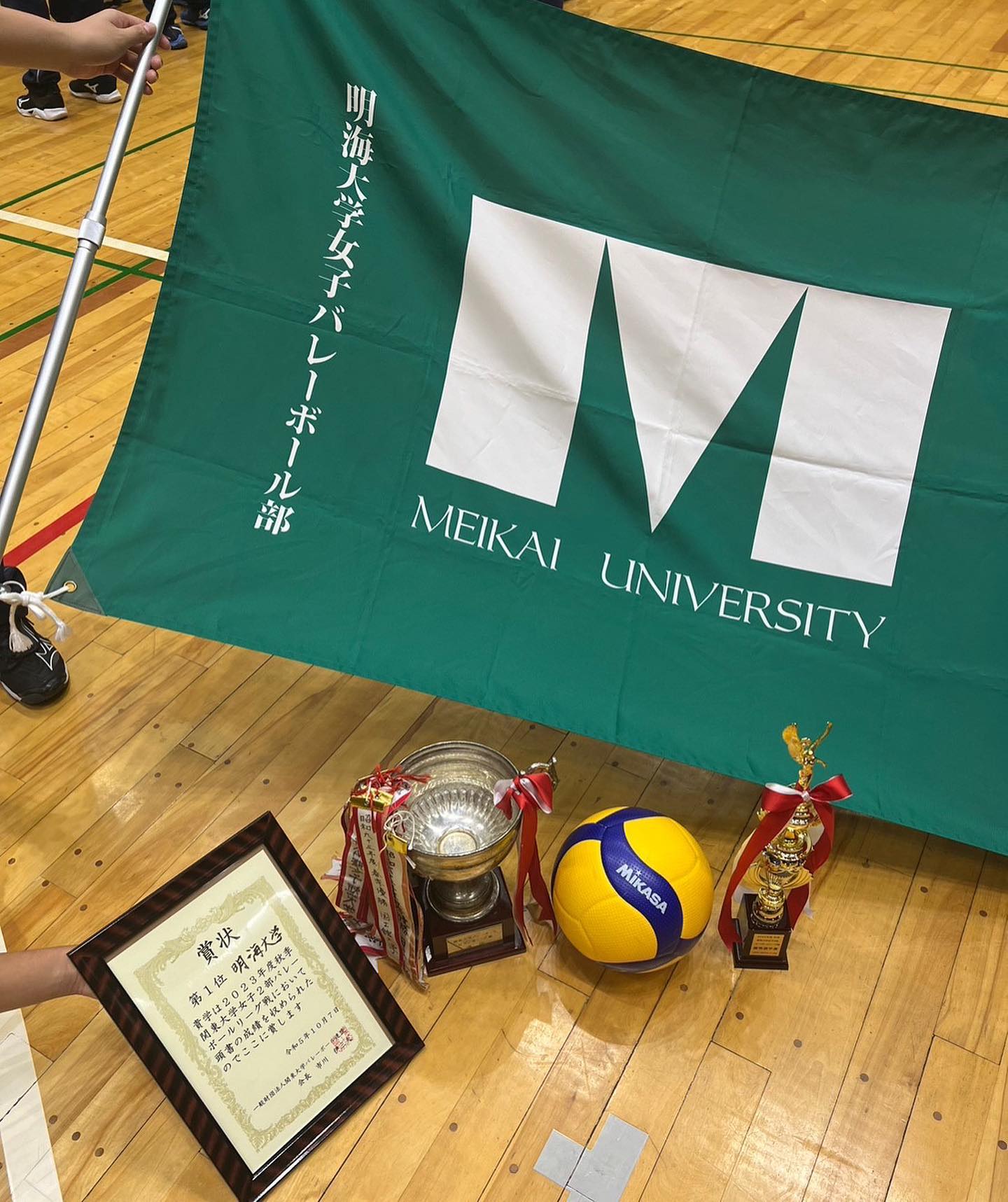 リーグ戦優勝しました✨
応援ありがとうございました😊
入れ替え戦も頑張ります🔥
.
.
.
#明海大学 #明海大学女子バレーボール部#volleyball #バレーボール #バレーボール部 #秋季リーグ #秋季リーグ戦 #優勝 #リーグ戦優勝