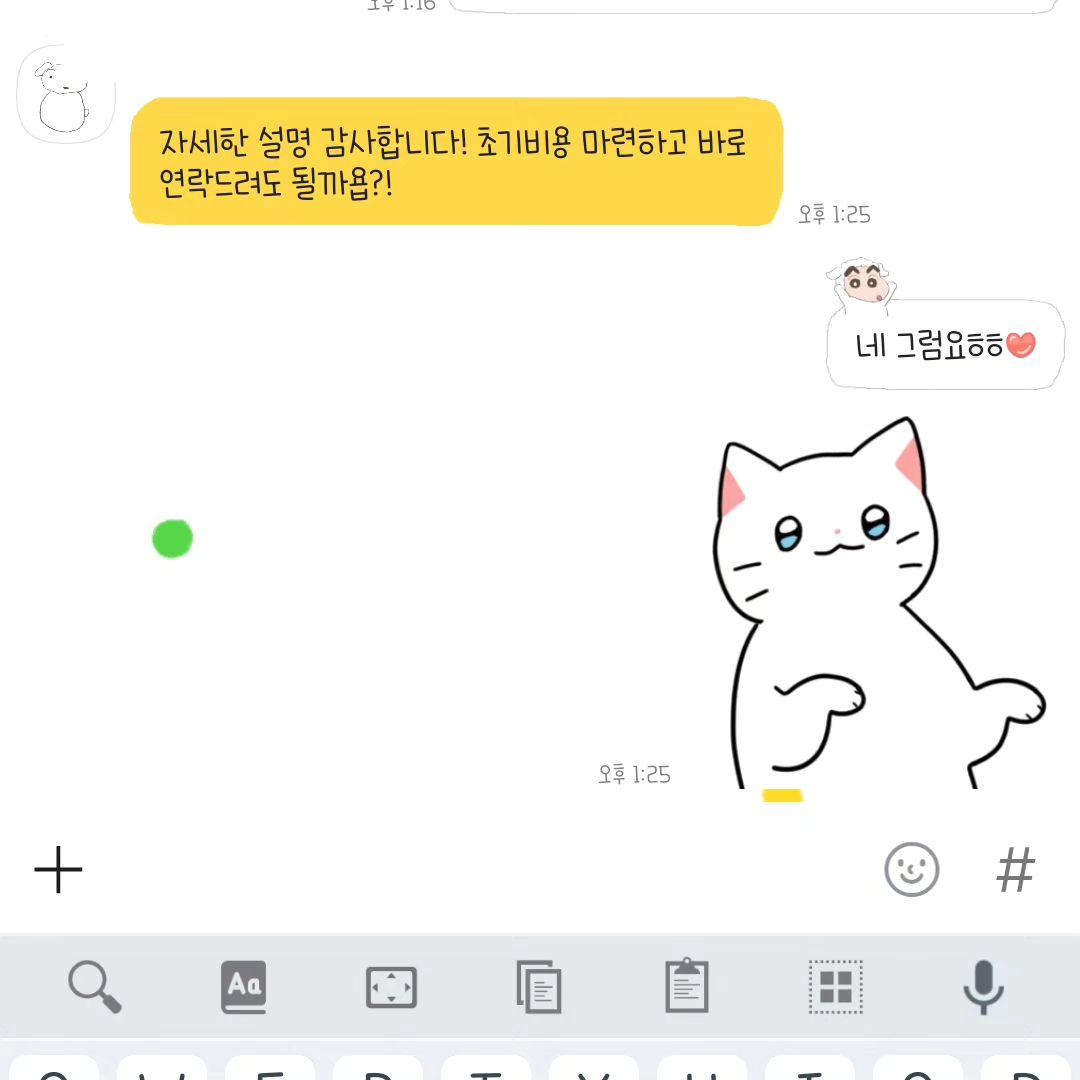 언제든 오픈되어있는 채팅방♥
 
곧 8월 여름 휴가인데 다들 놀면서 용돈벌자구요٩(˙ᵕ˙⑅๑)