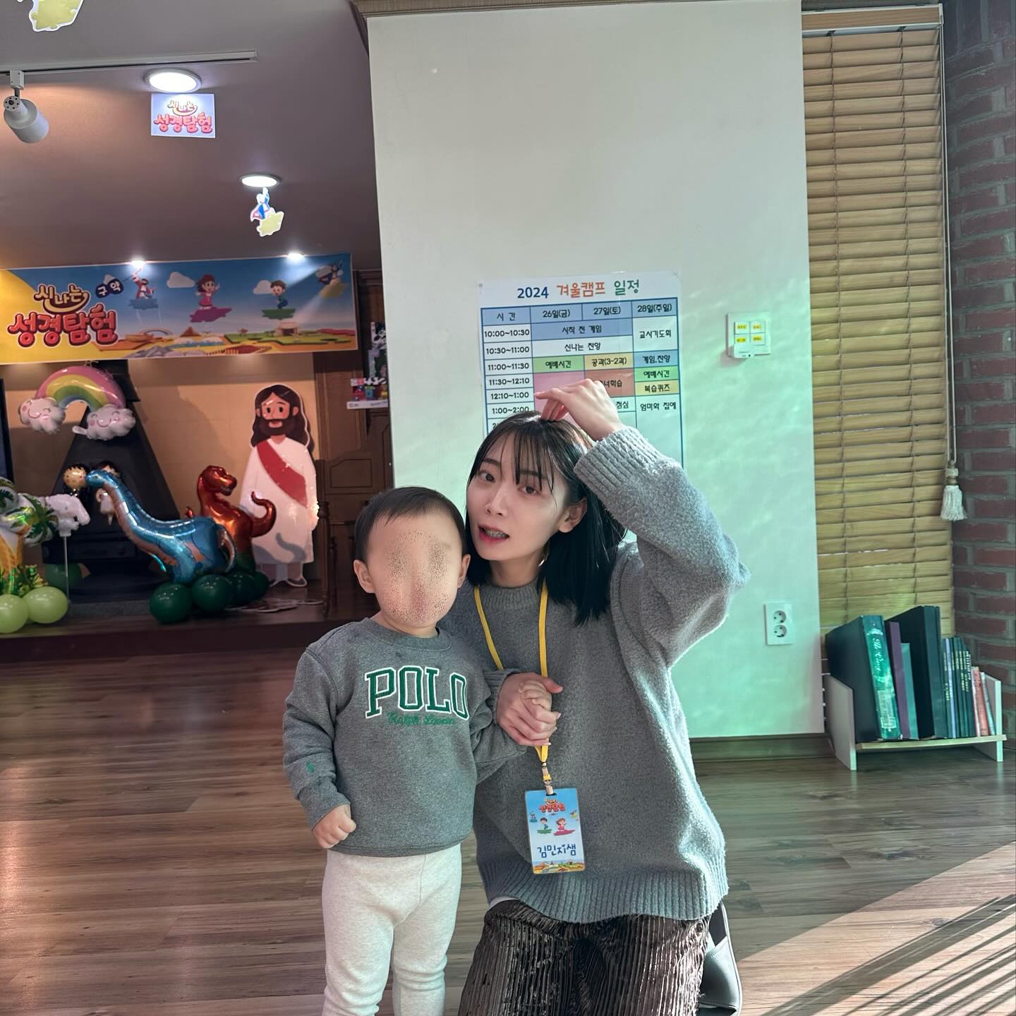 어쩌면 내 인생에 원동력이자 나에게 힘이 되어주는 소중한 존재들, 더 귀하게 쓰임 받을 수 있도록🙏🏻🤍