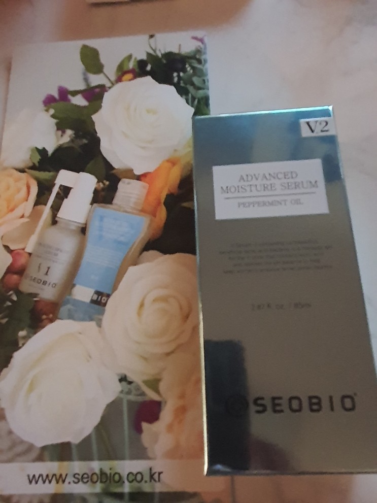 서바이오브이세럼투