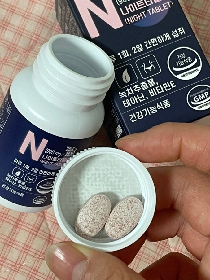 미잇 나이트타블렛, 2주 단기 다이어트 후기