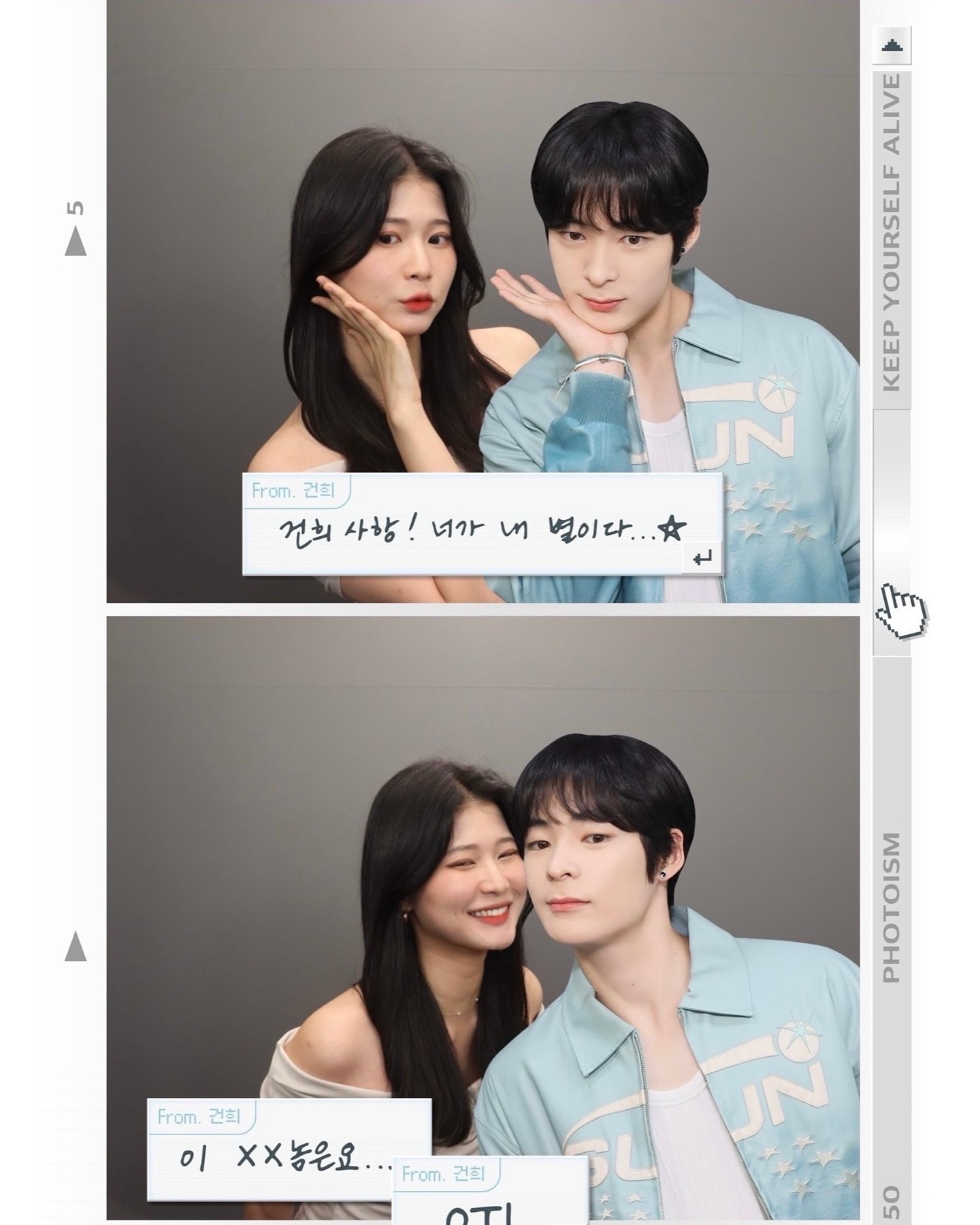 내 원픽은 너였어... 김태성...
♡㉫ㅐ성 업ヱ 투1어♥

#포토이즘 #송건희 #건희사항 #건희사항이_내_별이다 ⭐