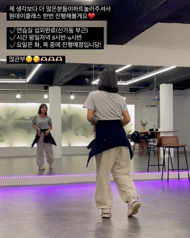 2023결산.🧚🏻‍♀️🤍
 
스토리로 작년 한해를 쭉 돌아보니 
참 많은 사람들과 함께 했었네용 ꒰ᐡ⸝ɞ̴̶̷ ·̮ ɞ̴̶̷⸝ᐡ꒱
 
(스토리로 게시물 만들수 있는거 처음알았...)
 
함께 해준 모든 분들께 감사한 마음가지고🫶🏻🫶🏻
올한해도 새로운 수업으로 열심히 달려보께요!
 
모두들 가족분들과 행복한 명절되세요🥰🥰