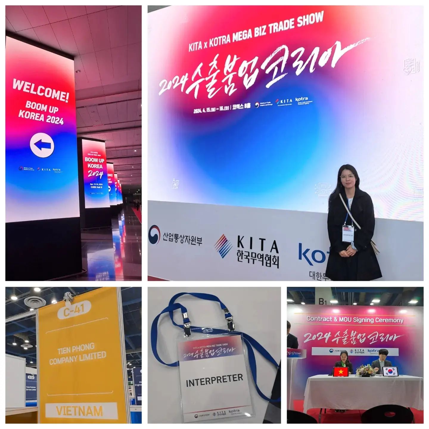 KITA × KOTRA MEGA BIZ TRADE SHOW
2024 수출 붐업 코리아 _ 서비스 ICT 통역
#베트남 #코트라 #수출상담회통역 #붐업코리아수출상담회 #2024 #kita #thôngdịch #thôngdịchviên #ict #tiếngviệt #베트남어통역사 #통역사 #통역스타그램