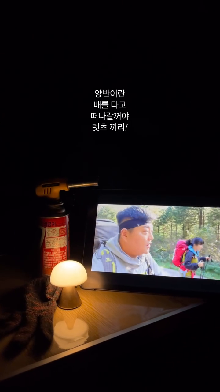 집에서 즐기는 불멍
이제 밖에 나가지 않아도
힐링할 수 있게됨
#집애서불멍 #화목난로 #불멍 #부여살기 #전원생활그램