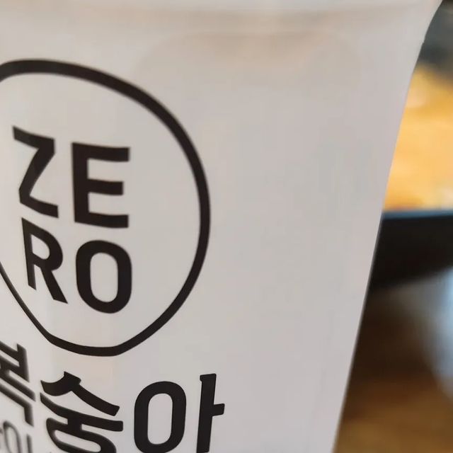 @cxaeri_youth on Instagram: "#협찬 #광고 칼로리걱정없이즐기는 맥널티 아이스티 제로 ☁️✨️ ㆍ 그냥 엄청맛잇는 복숭아홍차맛이엿어용~ @mcnulty_official 제품구매링크ㆍ...